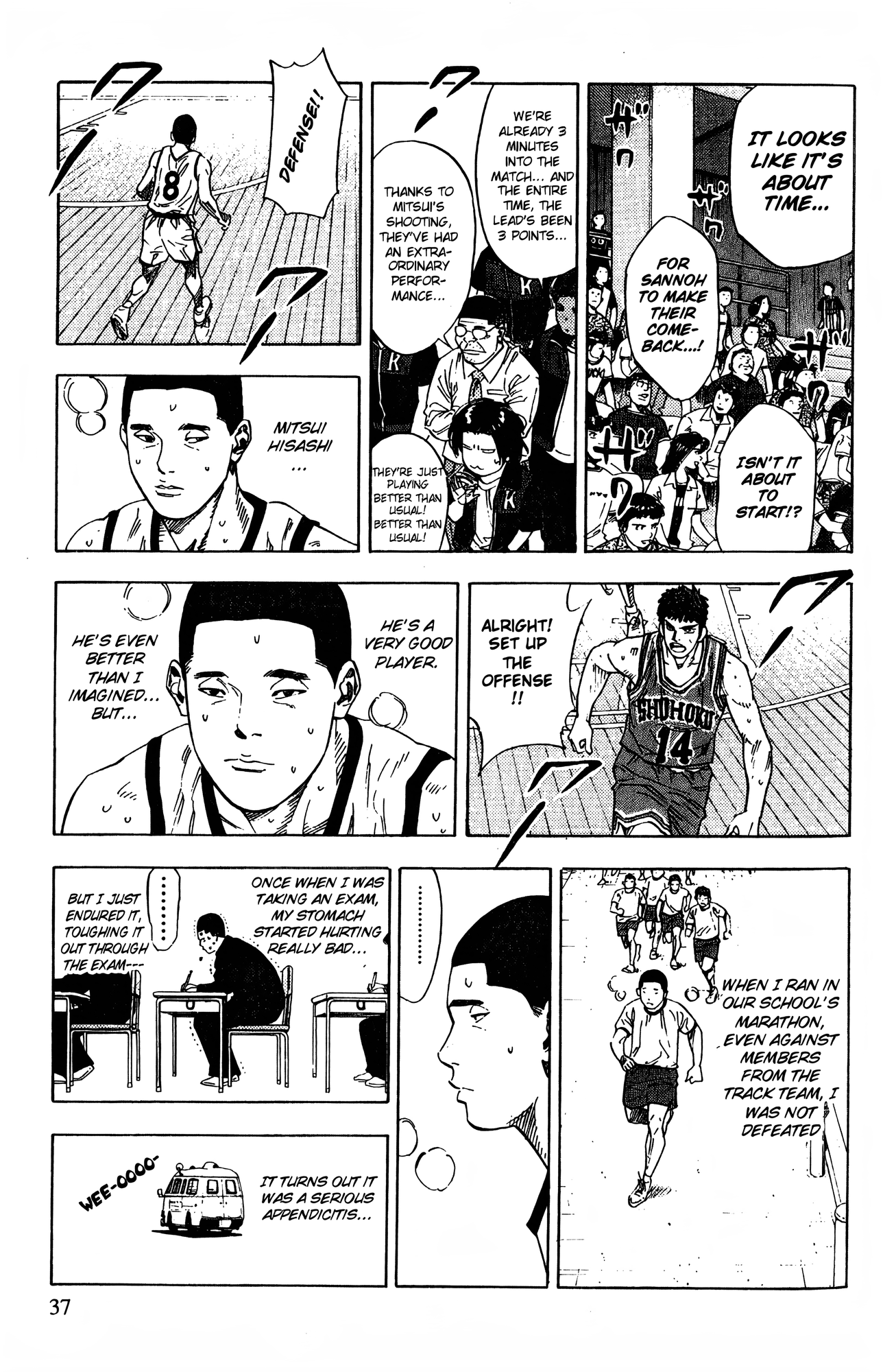 Read Slam Dunk! EN Manga Online