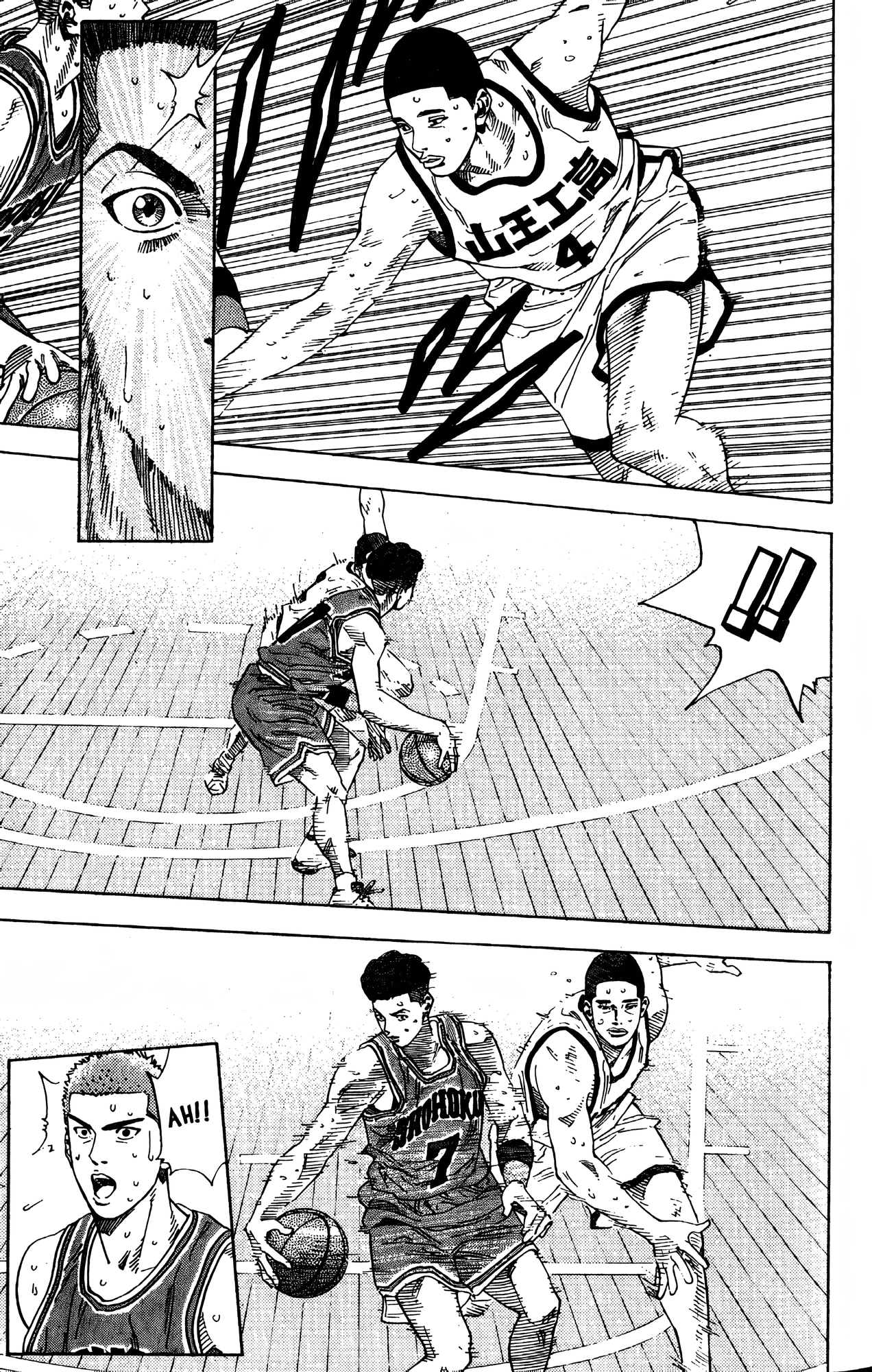 Read Slam Dunk! EN Manga Online