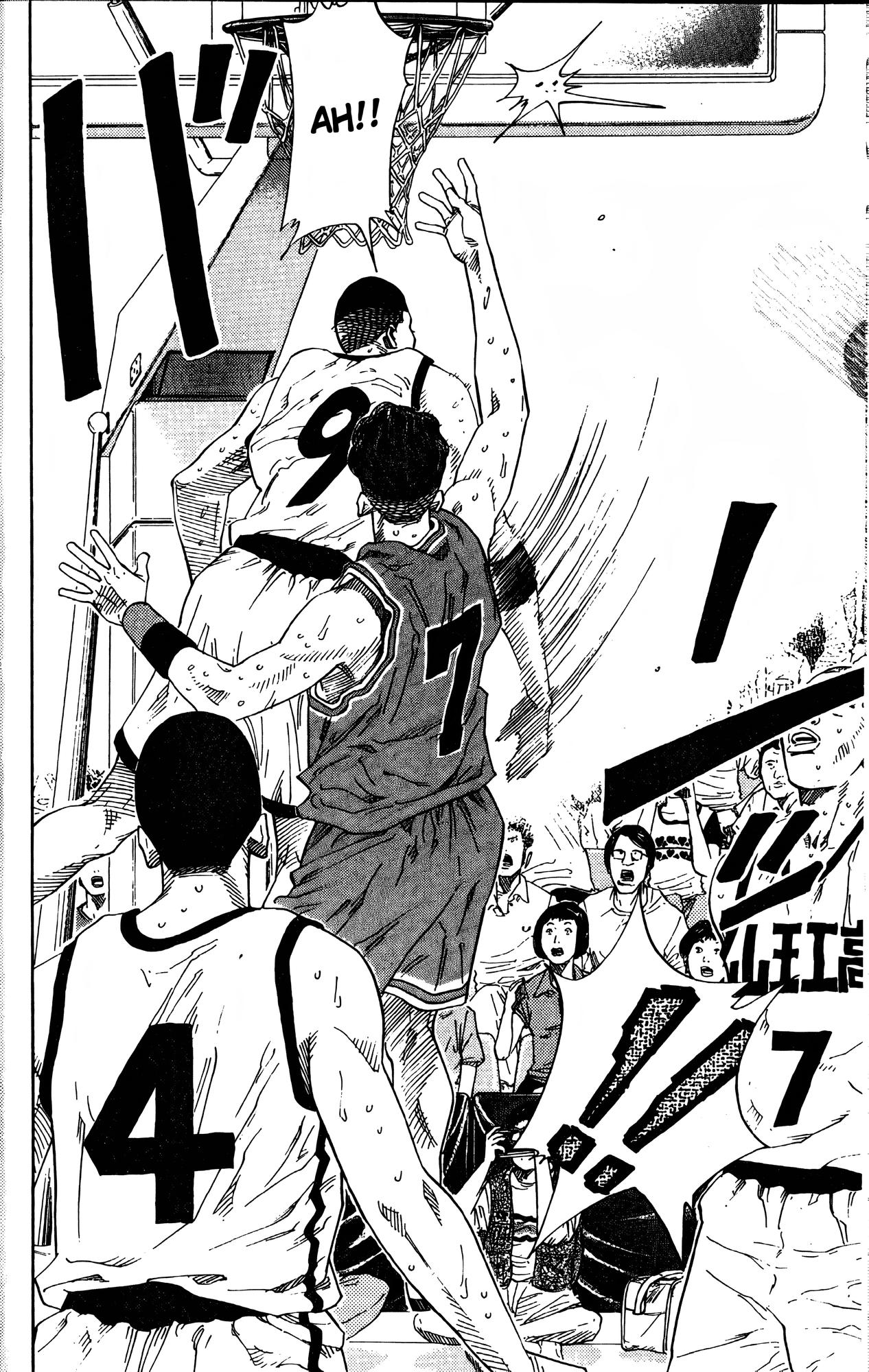 Read Slam Dunk! EN Manga Online