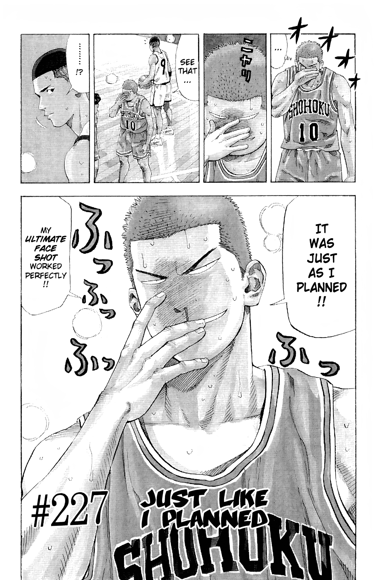 Read Slam Dunk! EN Manga Online