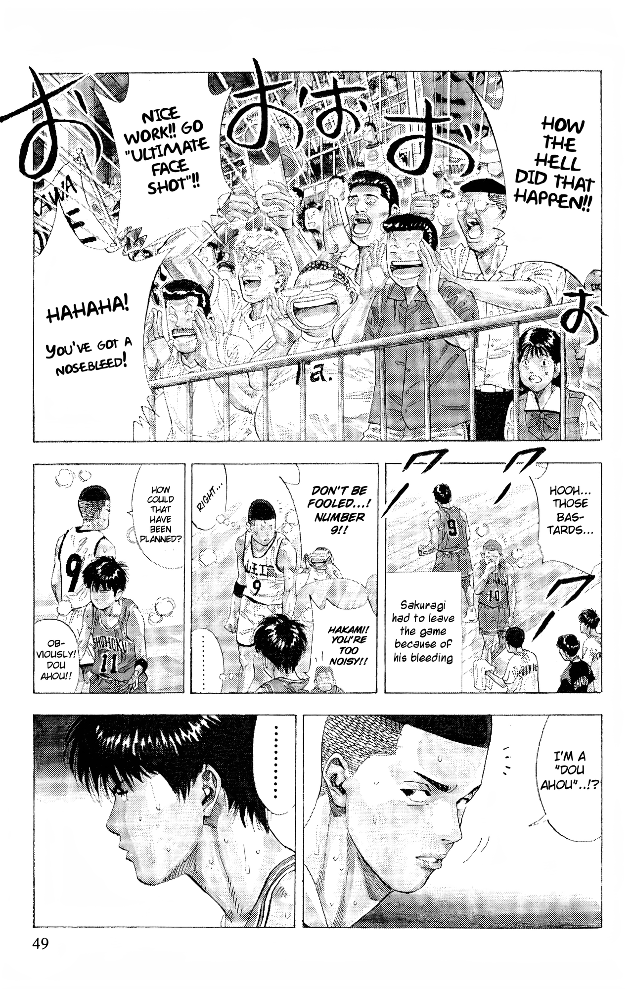 Read Slam Dunk! EN Manga Online