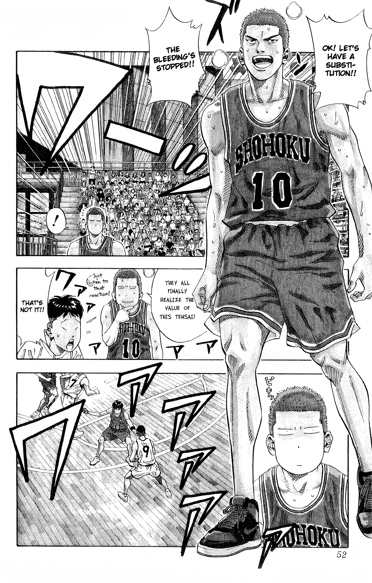 Read Slam Dunk! EN Manga Online