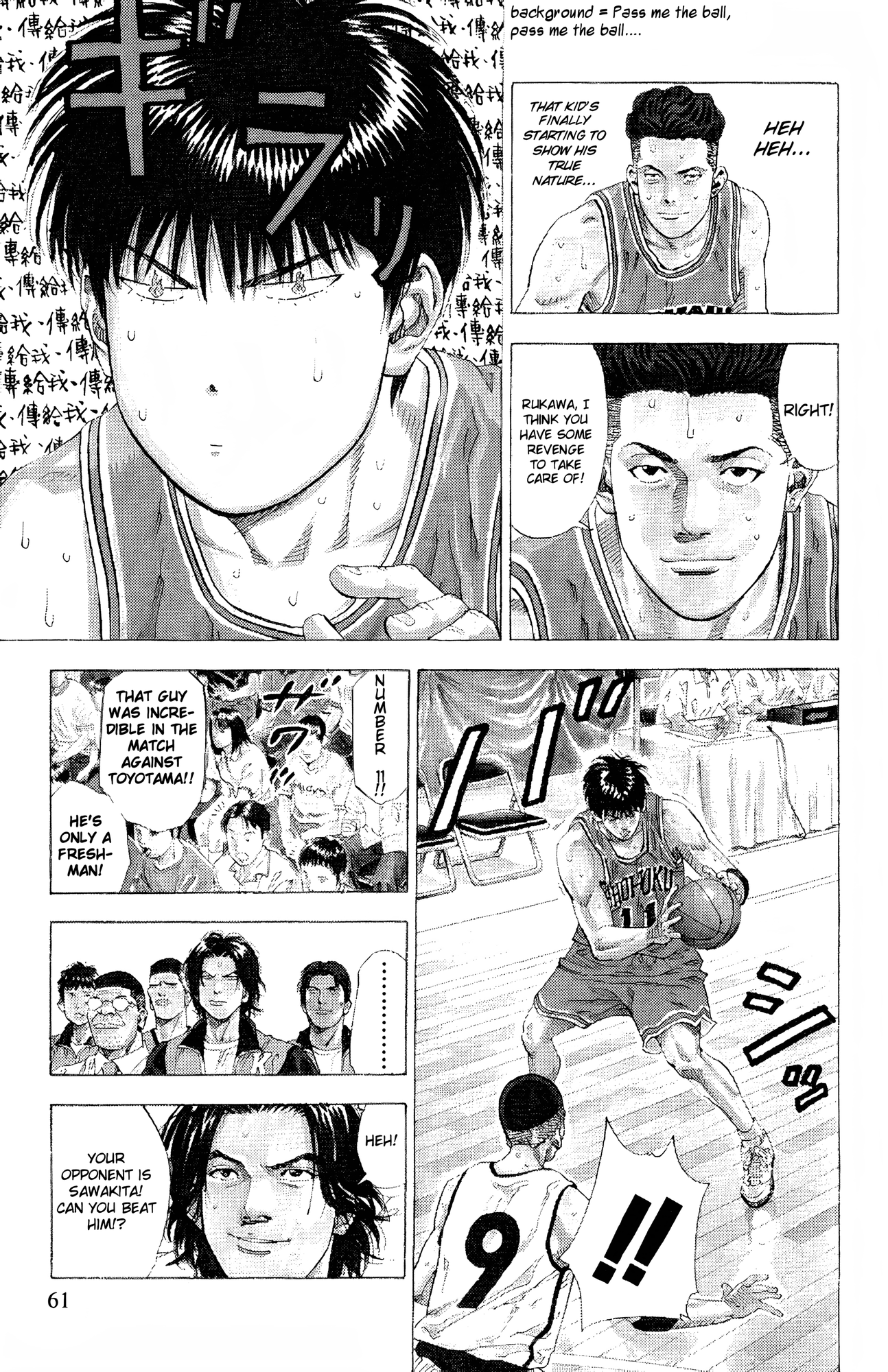 Read Slam Dunk! EN Manga Online