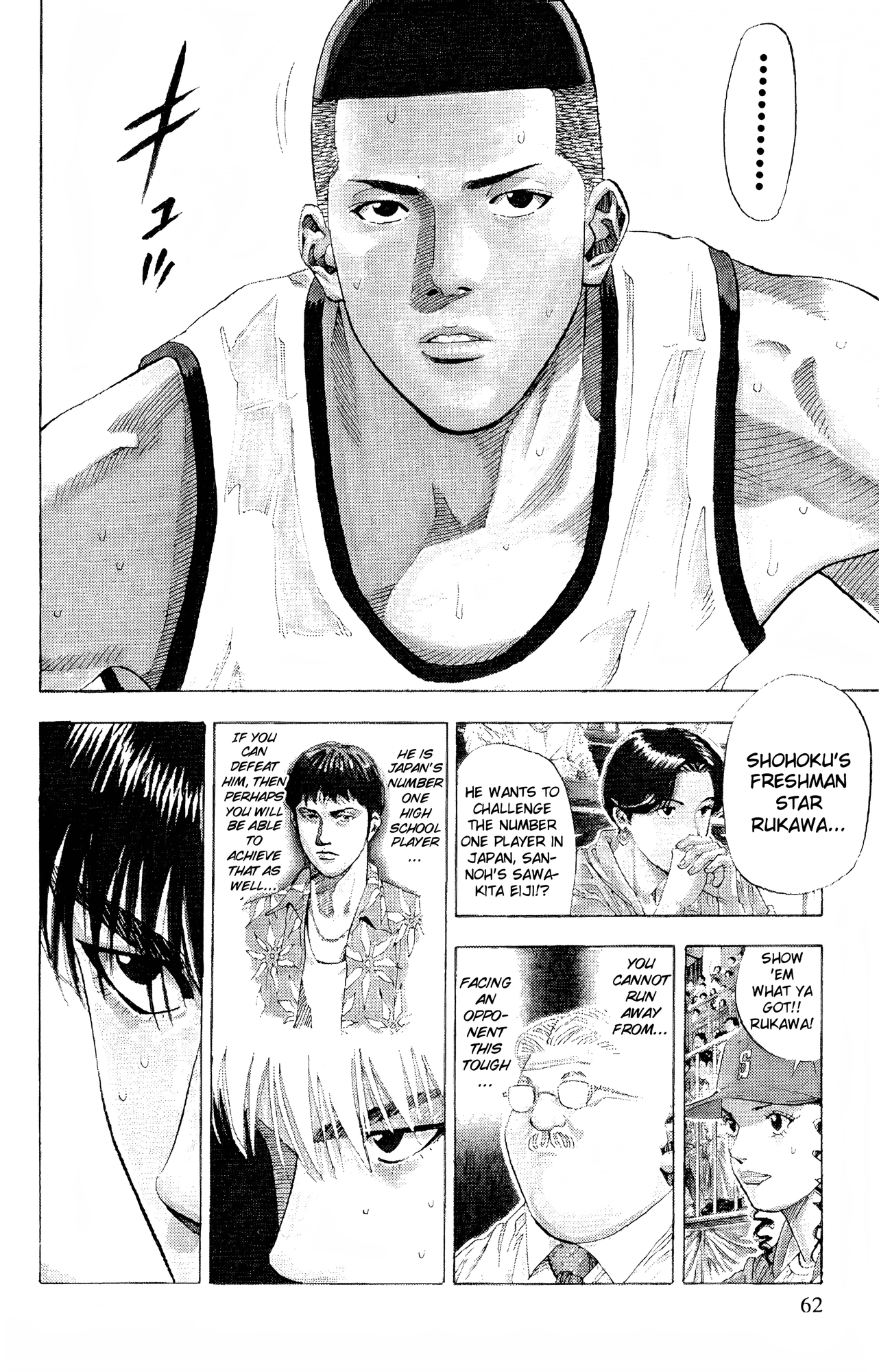 Read Slam Dunk! EN Manga Online
