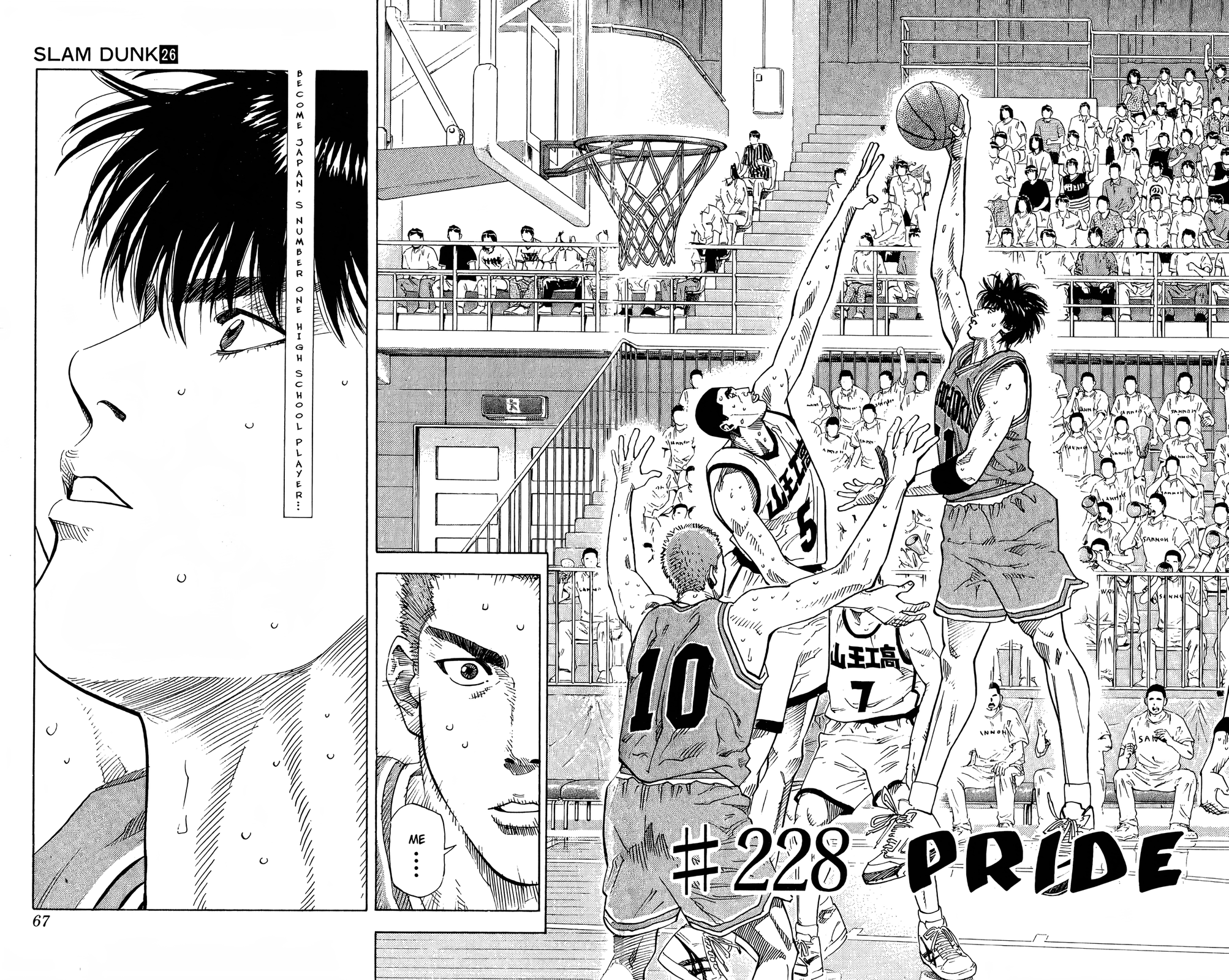 Read Slam Dunk! EN Manga Online