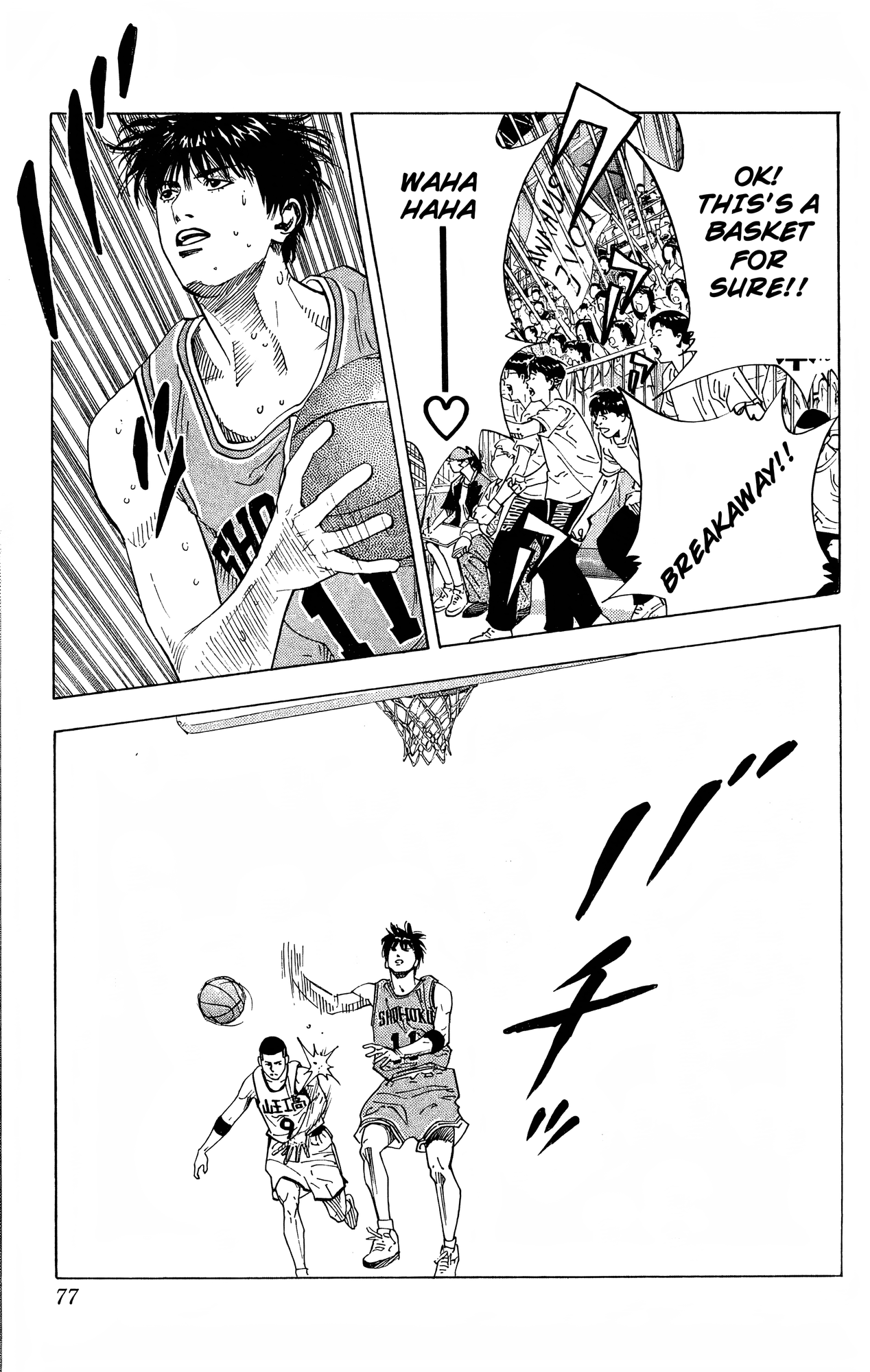 Read Slam Dunk! EN Manga Online