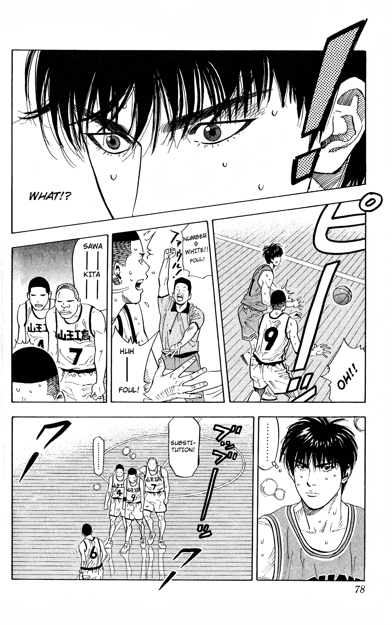 Read Slam Dunk! EN Manga Online