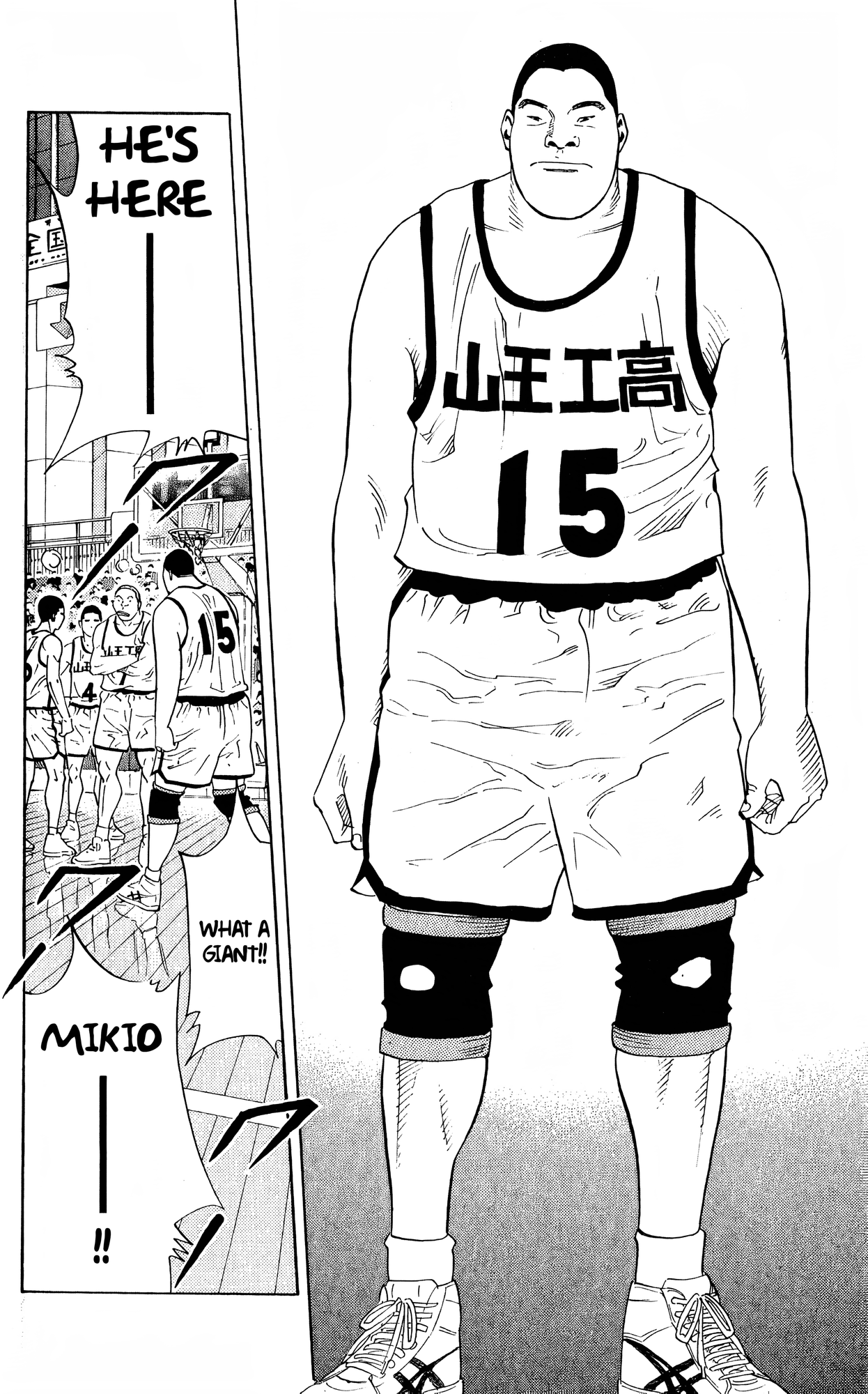 Read Slam Dunk! EN Manga Online