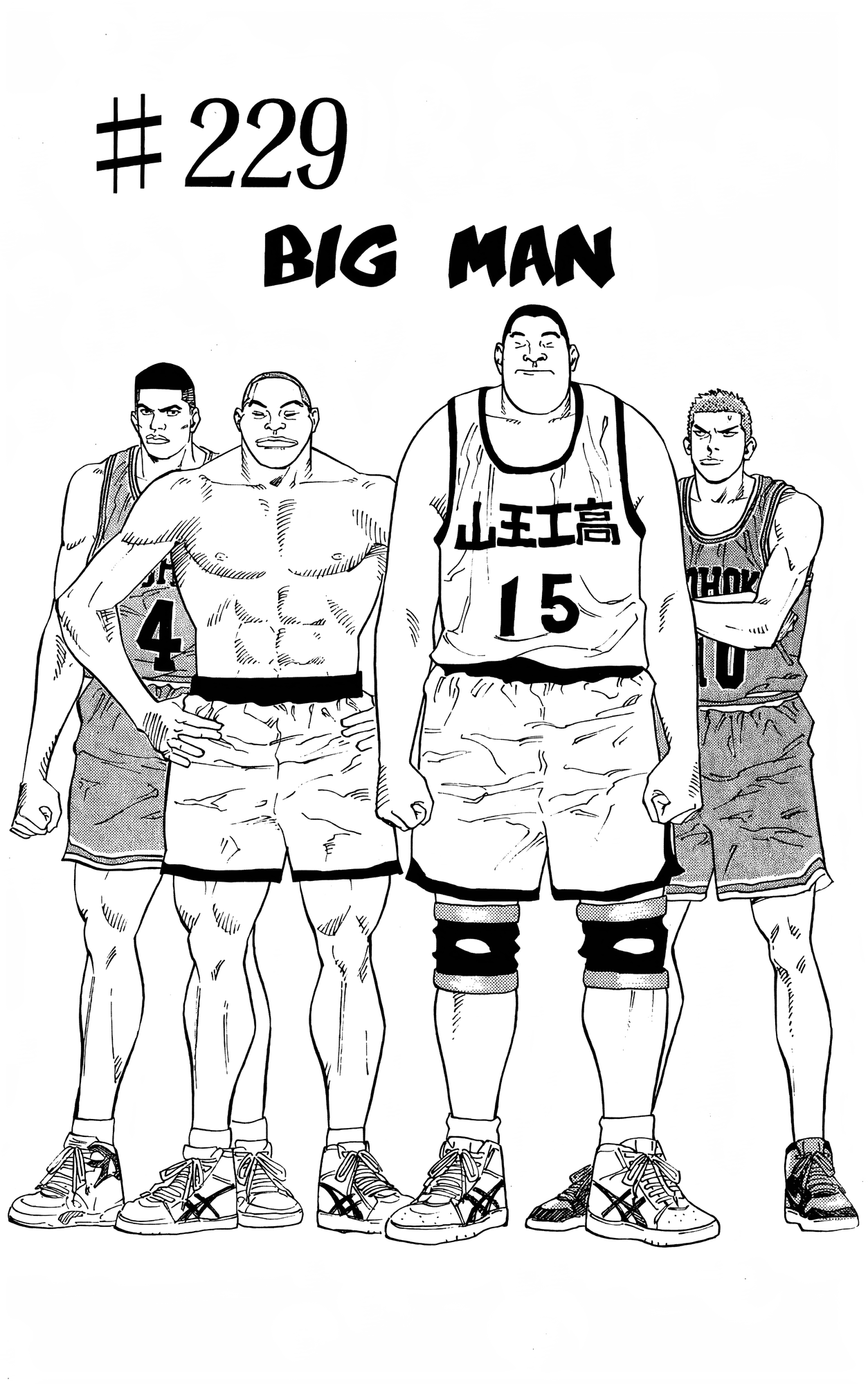 Read Slam Dunk! EN Manga Online