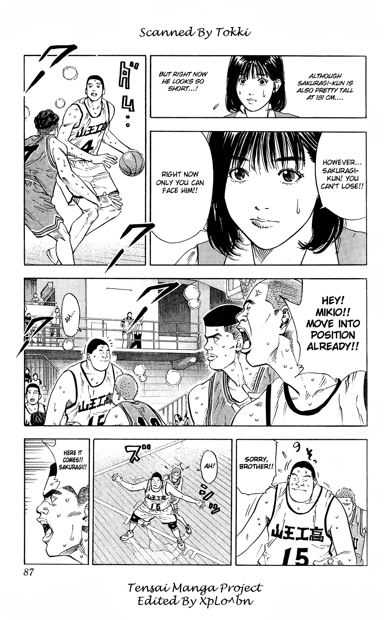 Read Slam Dunk! EN Manga Online
