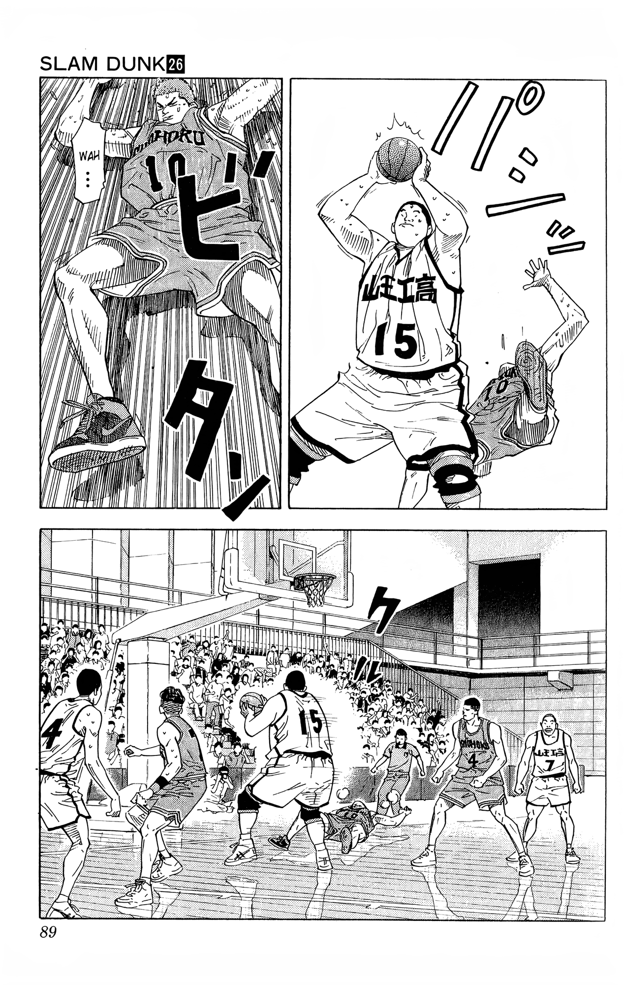 Read Slam Dunk! EN Manga Online