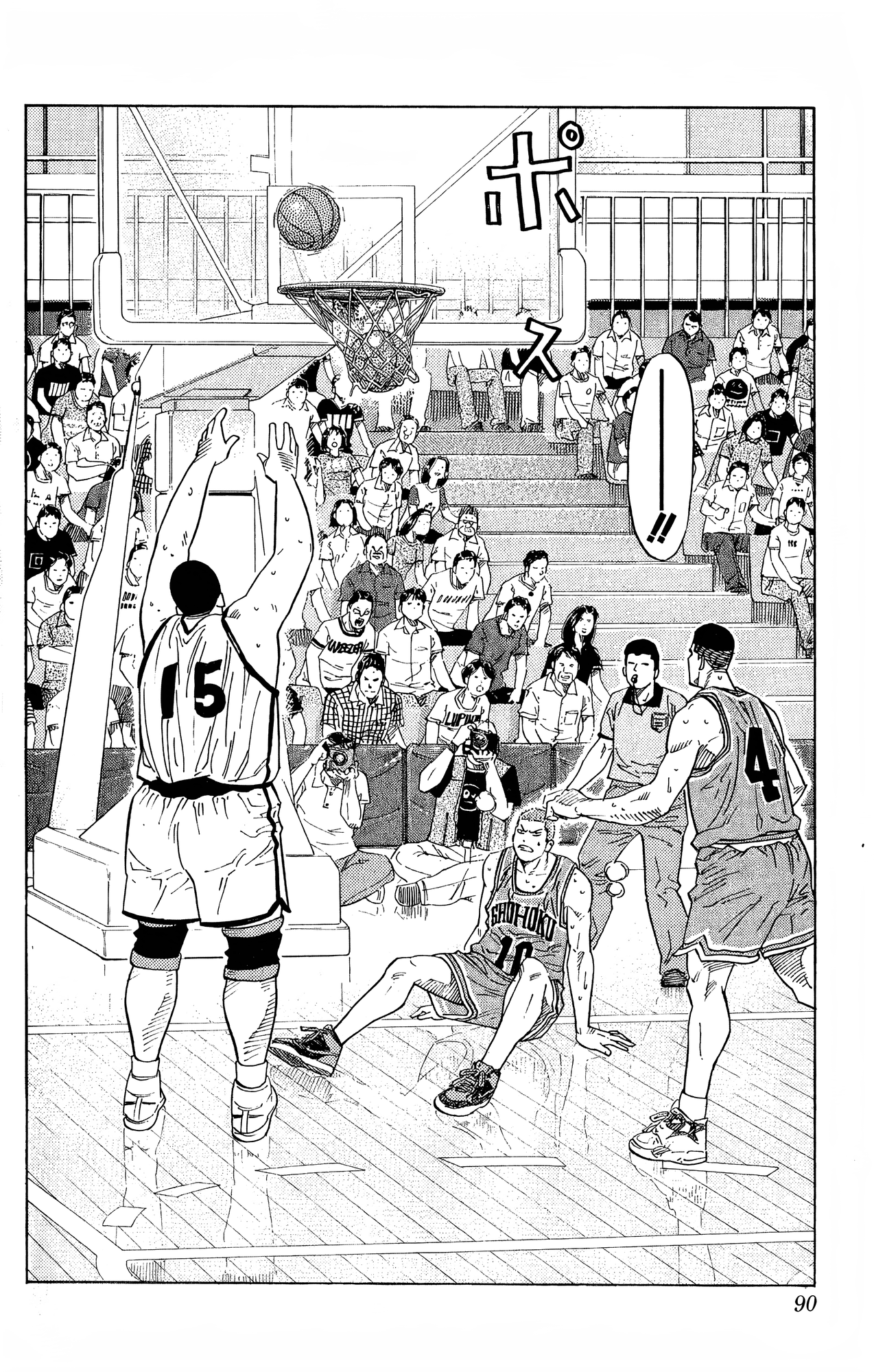 Read Slam Dunk! EN Manga Online