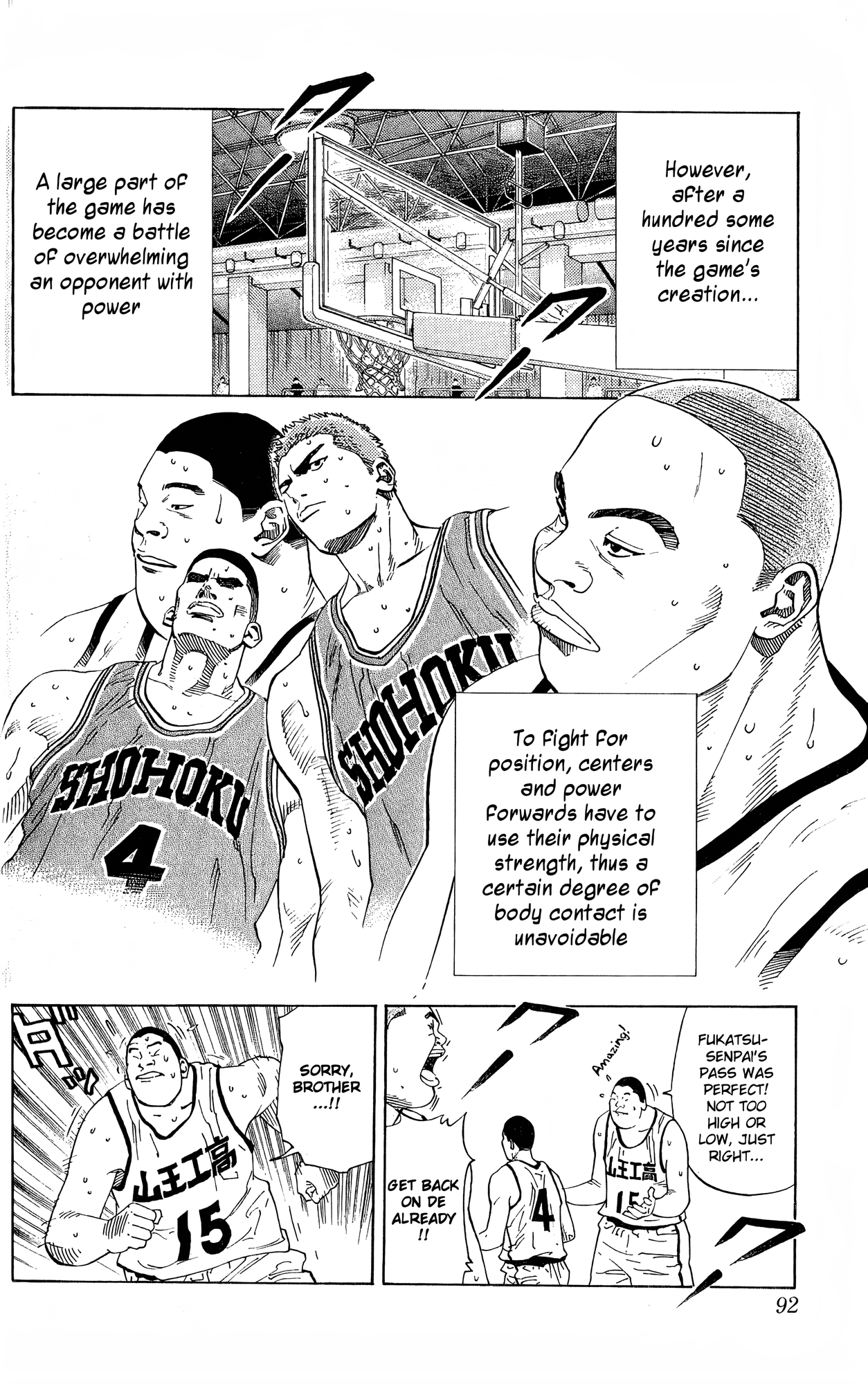 Read Slam Dunk! EN Manga Online