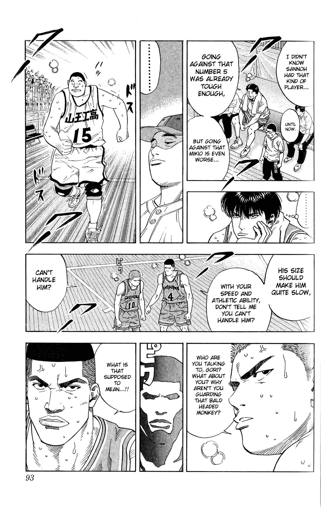 Read Slam Dunk! EN Manga Online