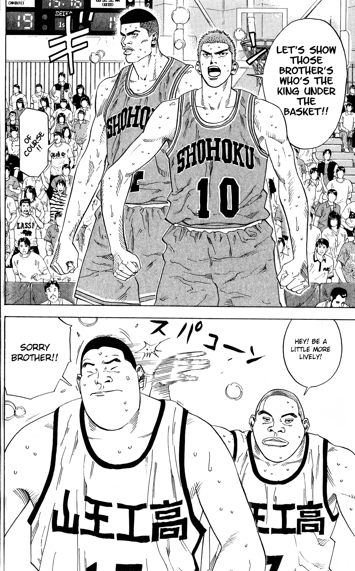 Read Slam Dunk! EN Manga Online