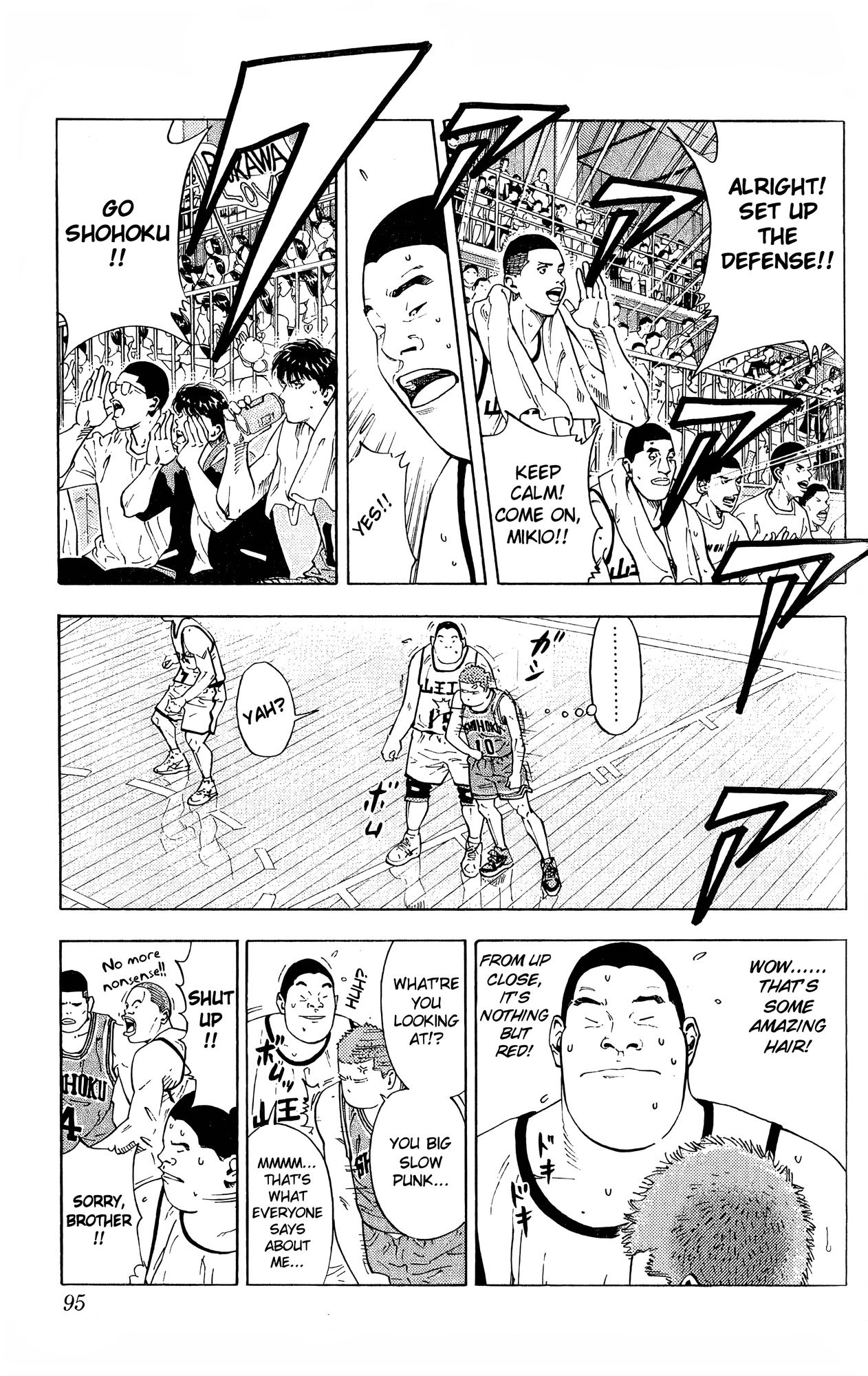 Read Slam Dunk! EN Manga Online