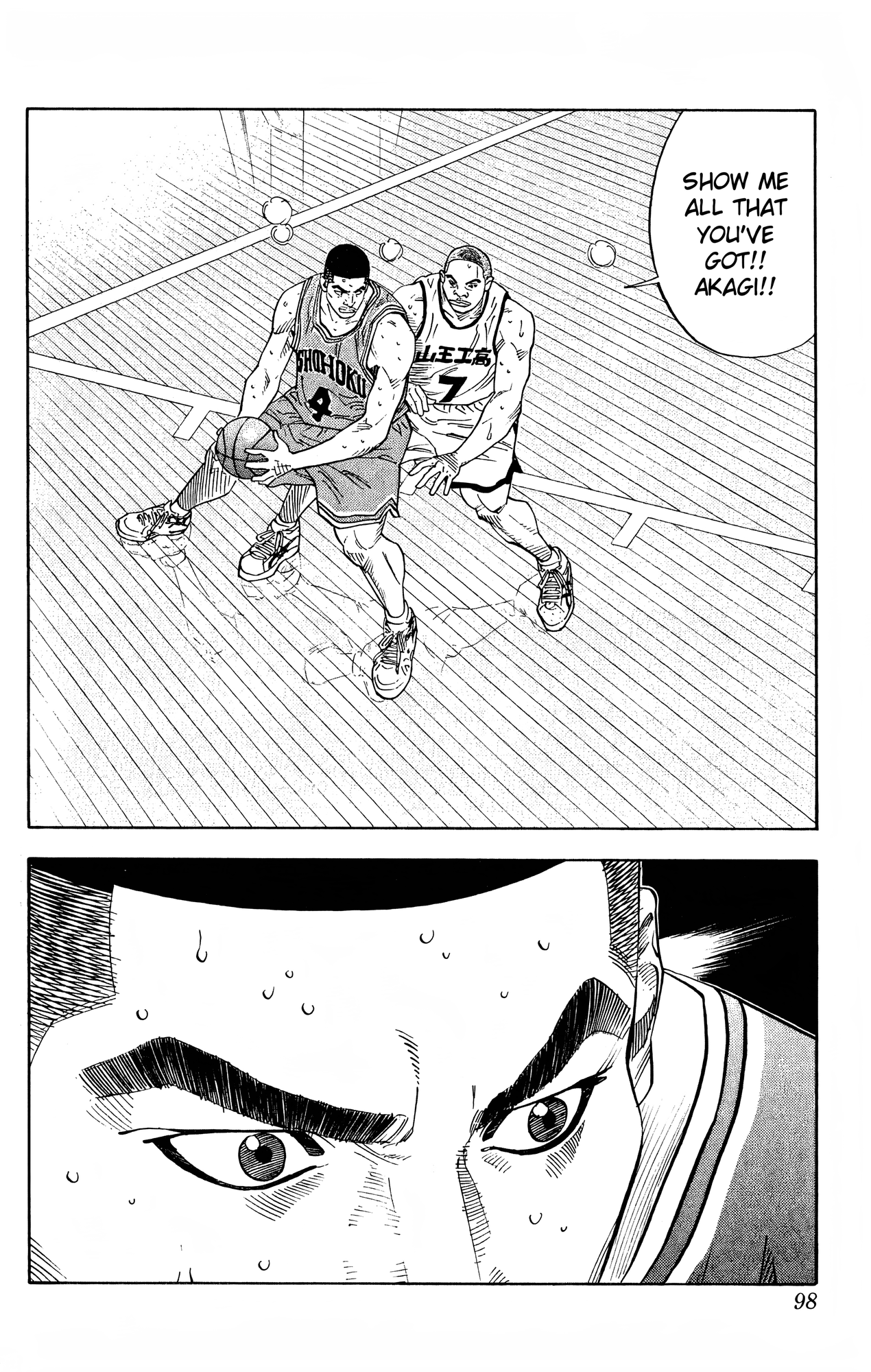 Read Slam Dunk! EN Manga Online
