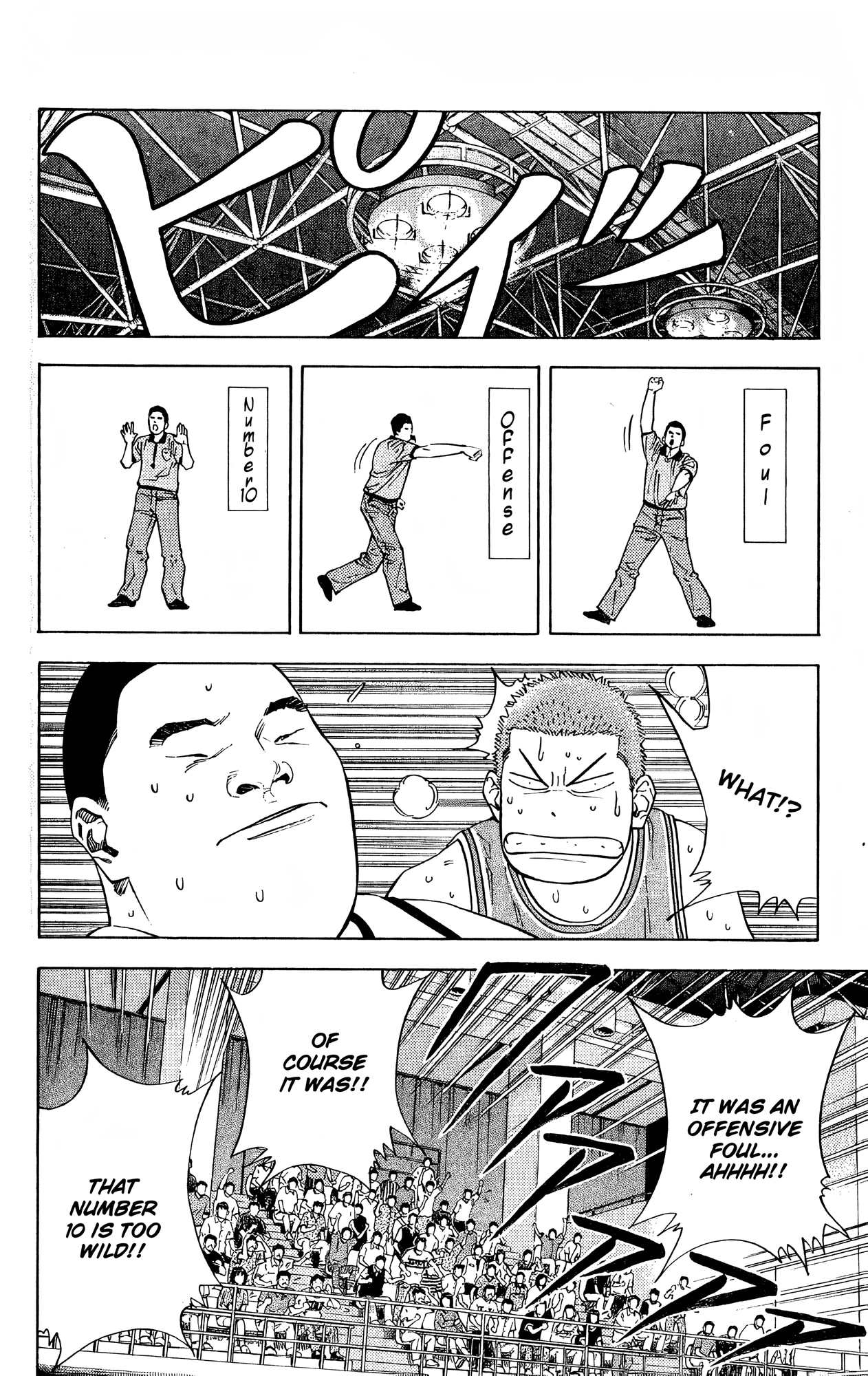 Read Slam Dunk! EN Manga Online