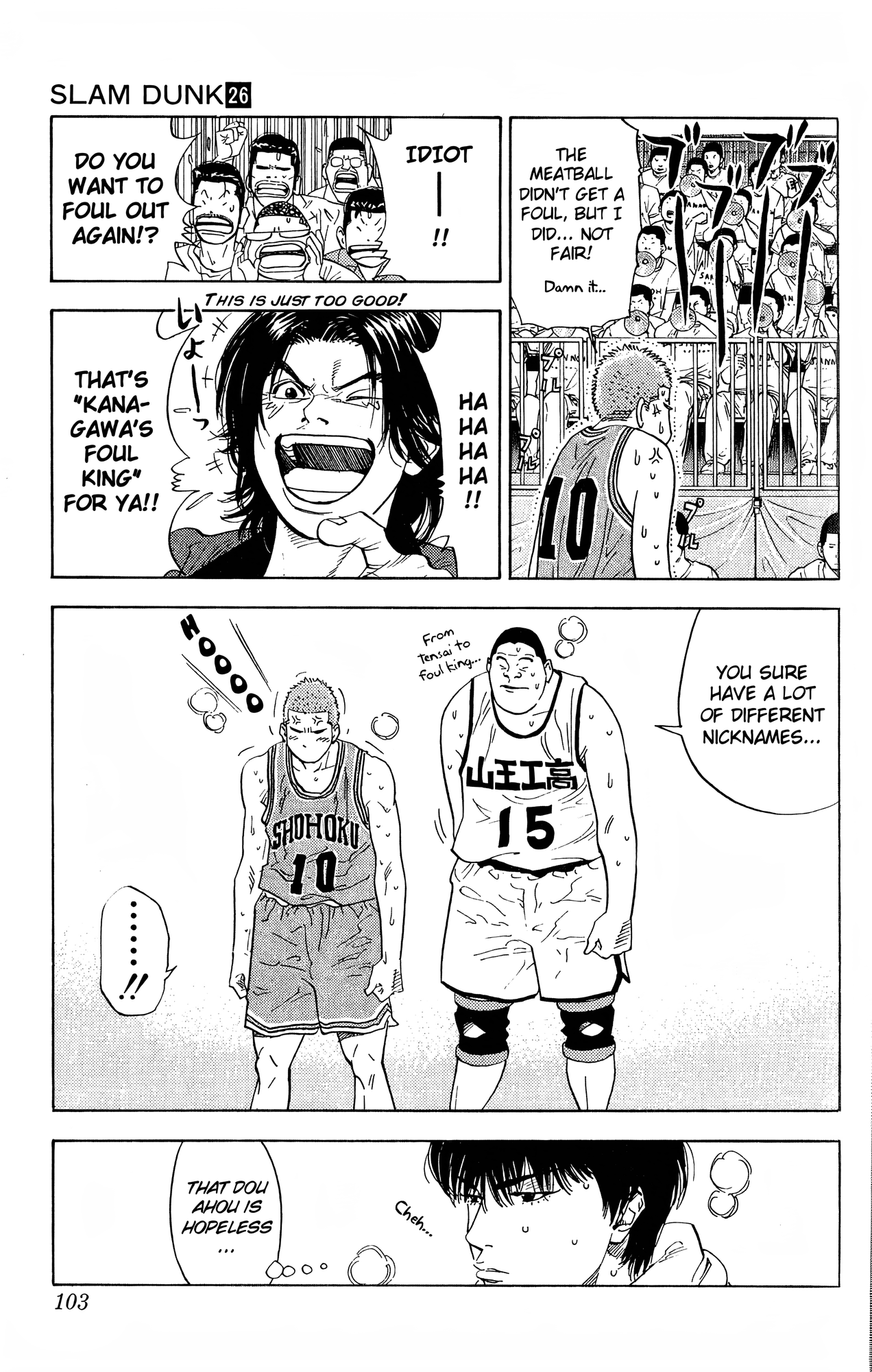 Read Slam Dunk! EN Manga Online