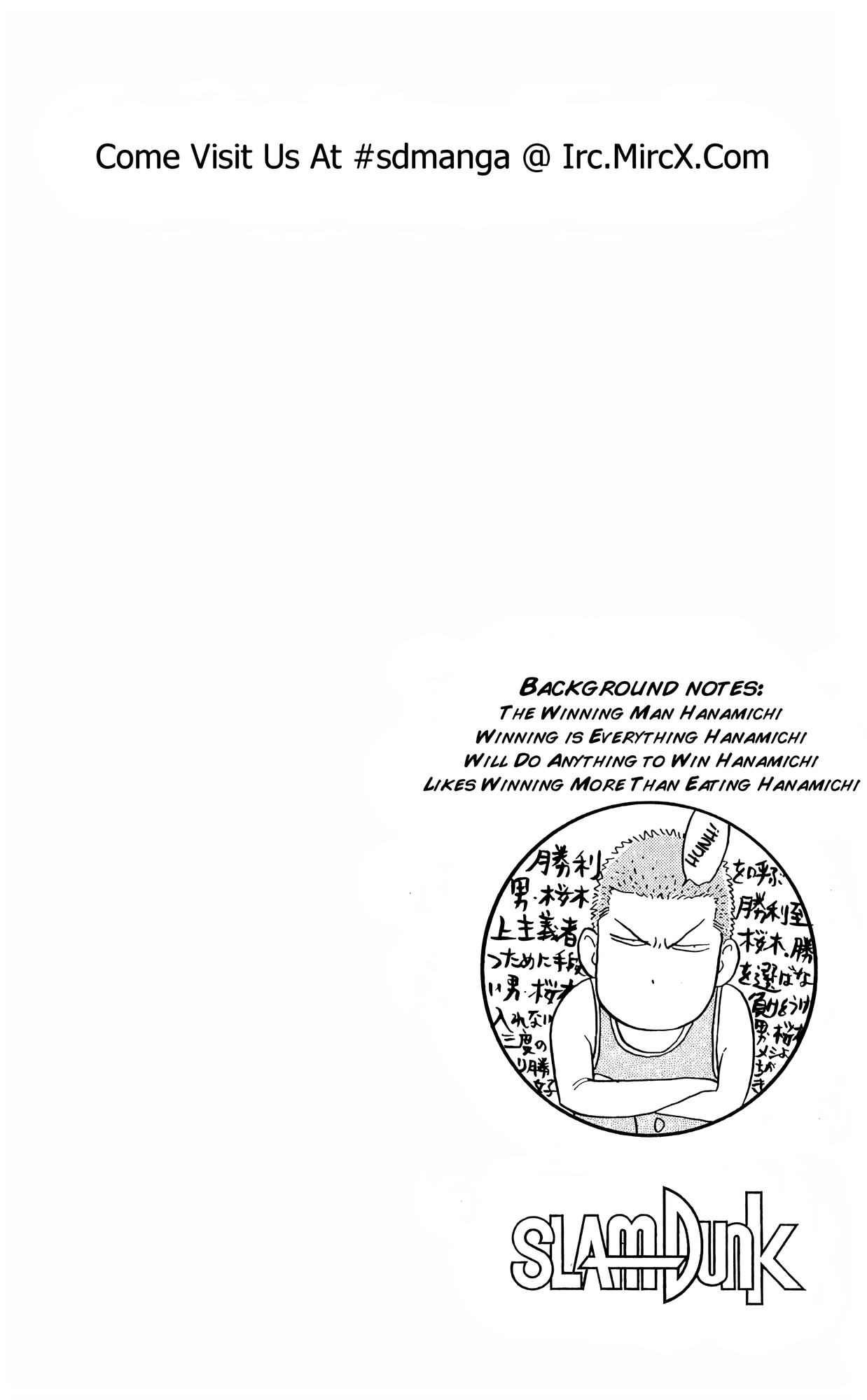 Read Slam Dunk! EN Manga Online