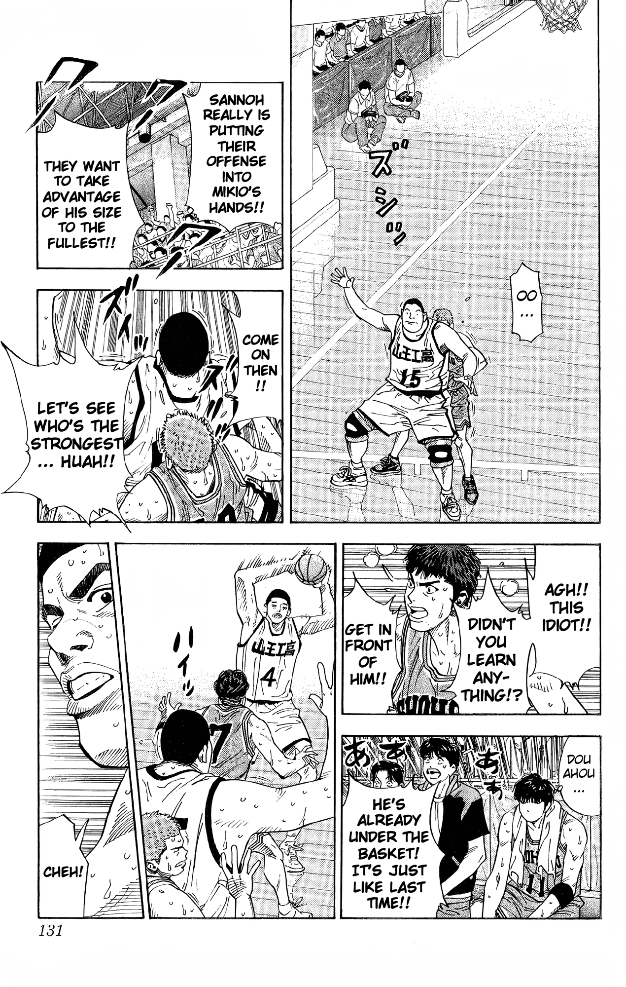 Read Slam Dunk! EN Manga Online
