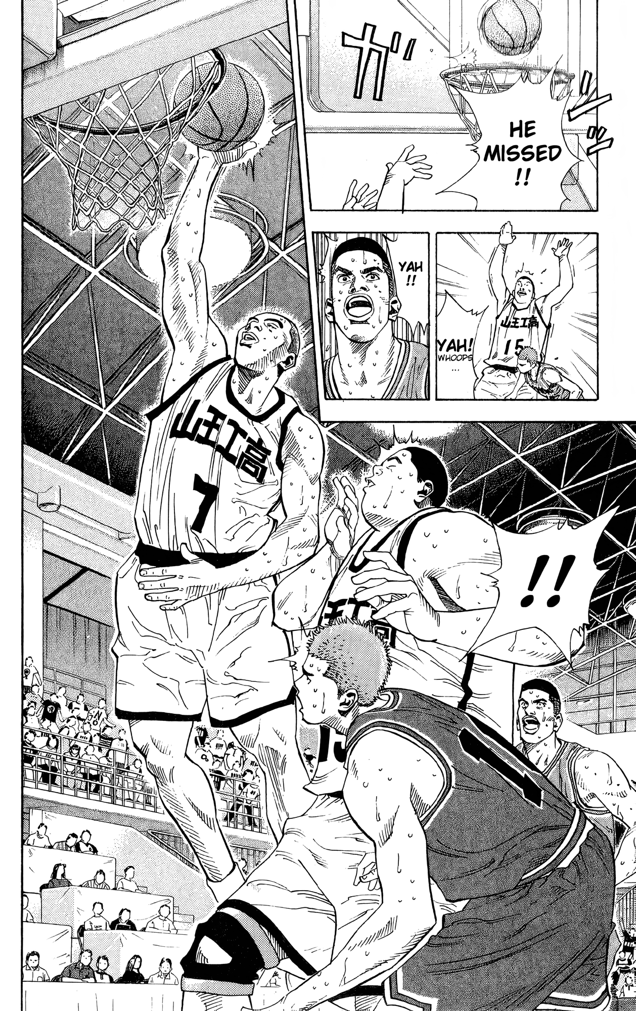 Read Slam Dunk! EN Manga Online