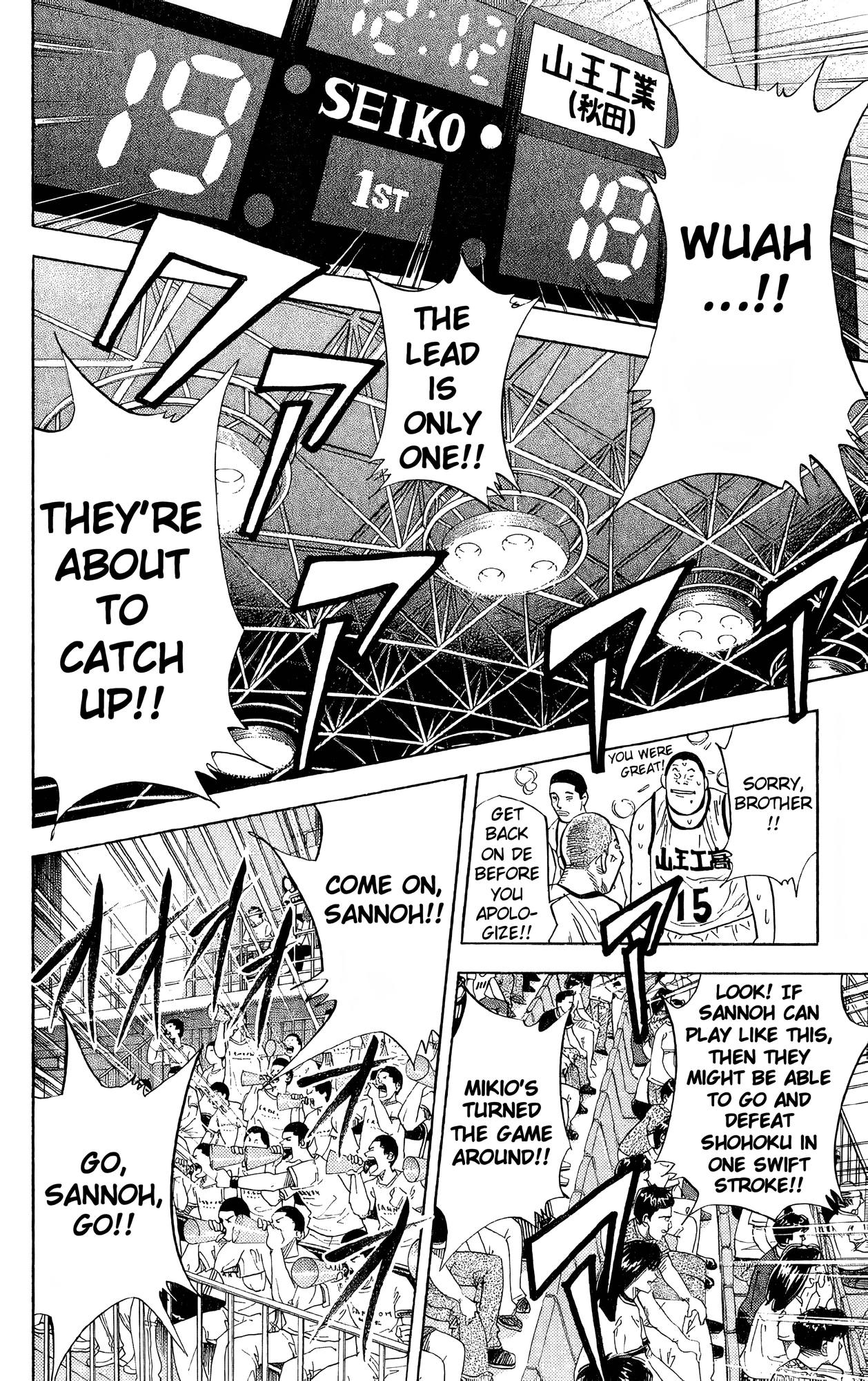 Read Slam Dunk! EN Manga Online