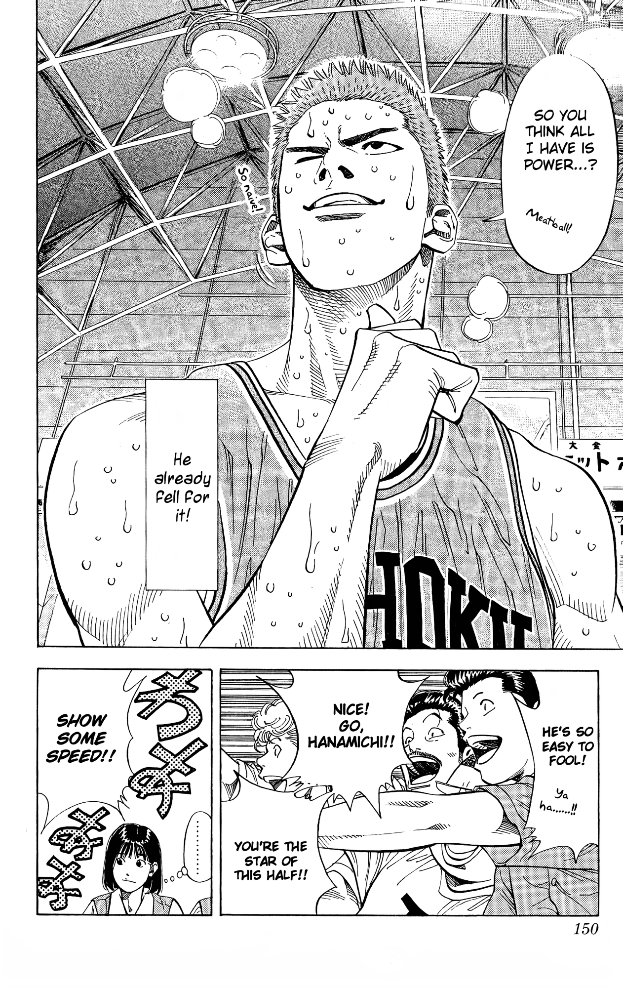 Read Slam Dunk! EN Manga Online