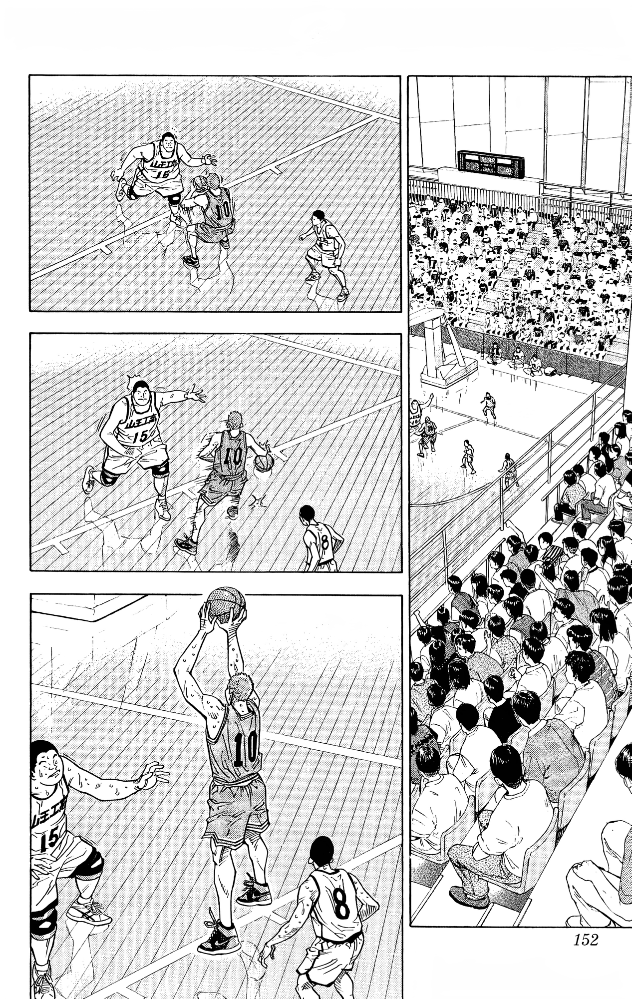 Read Slam Dunk! EN Manga Online