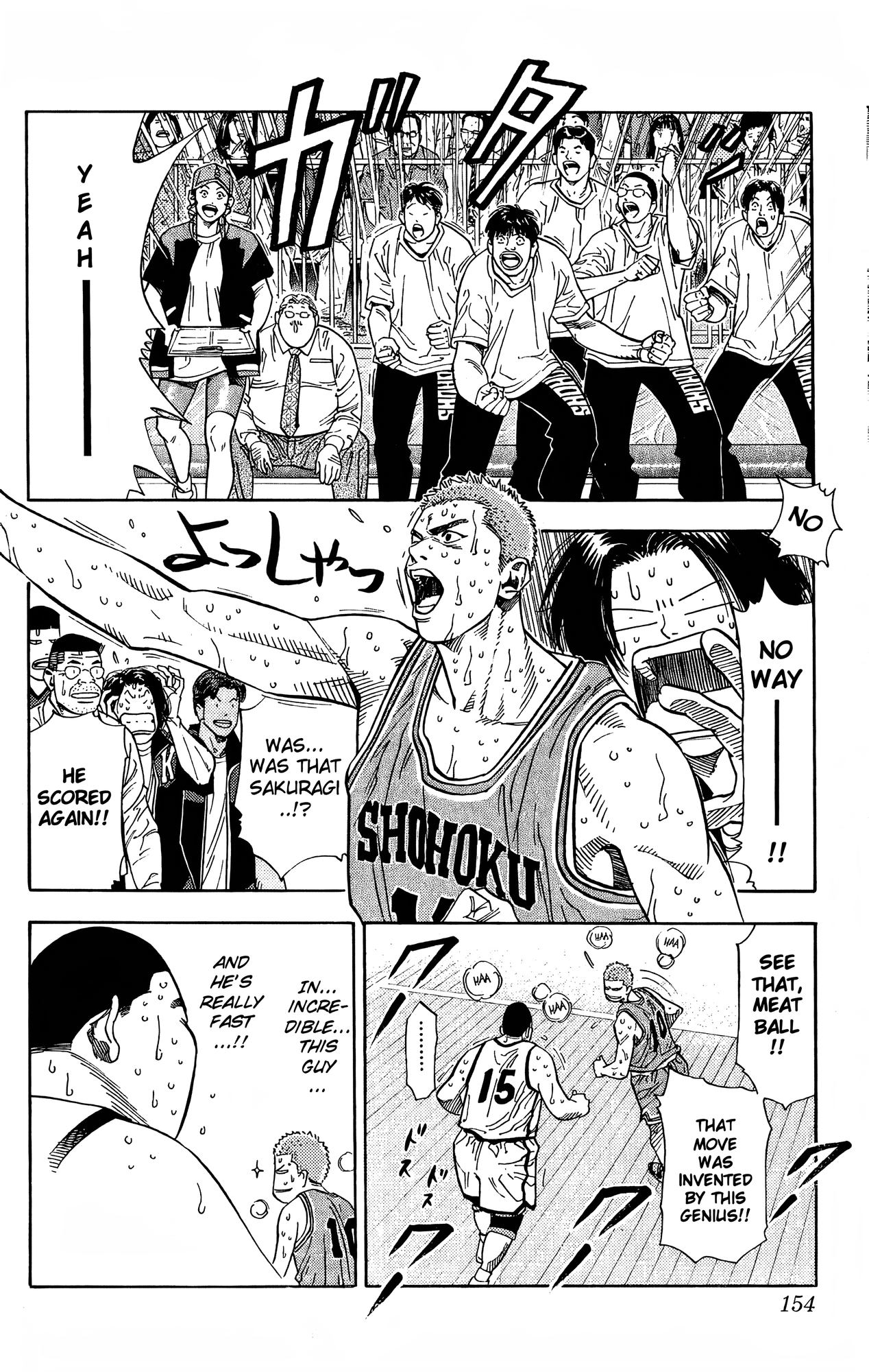 Read Slam Dunk! EN Manga Online