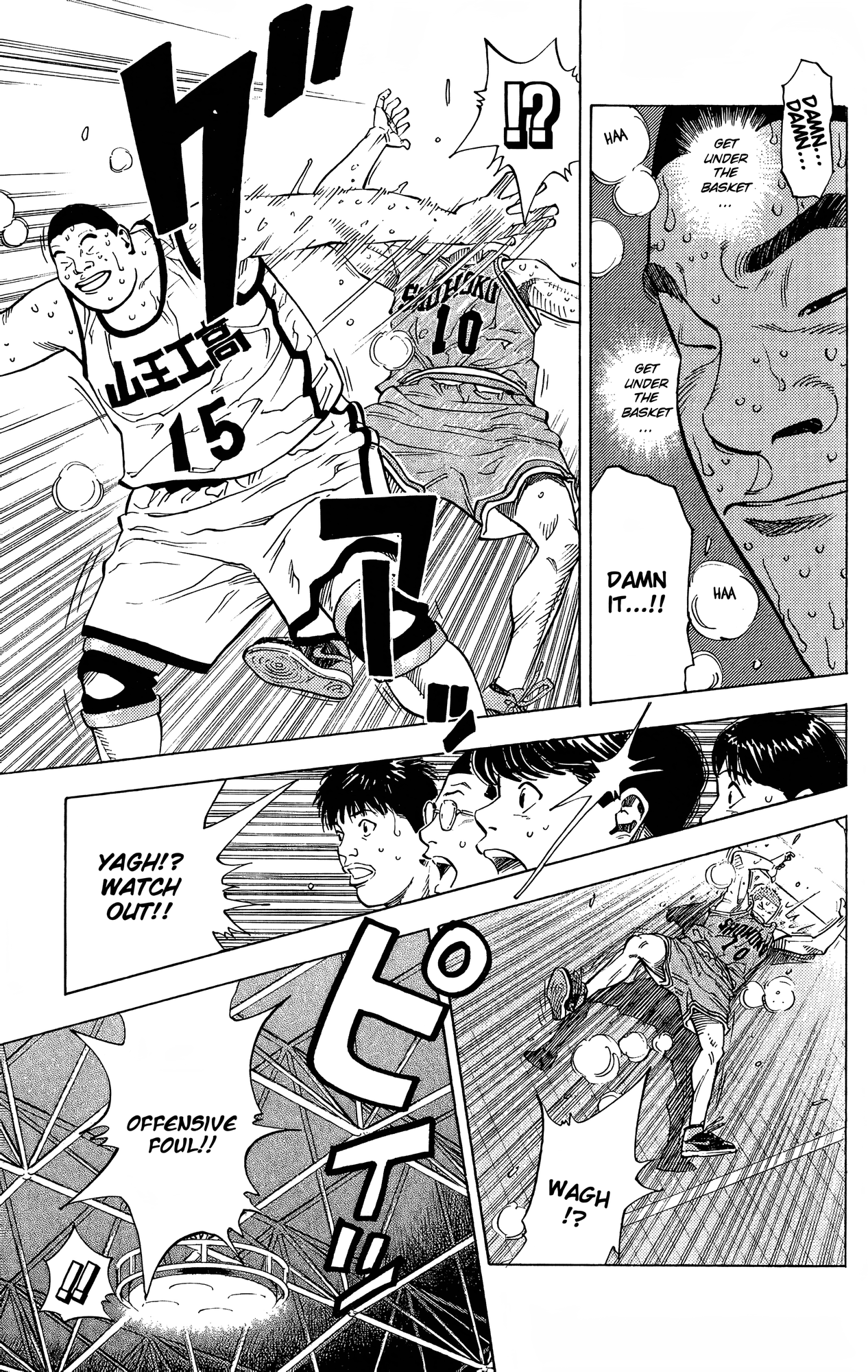 Read Slam Dunk! EN Manga Online