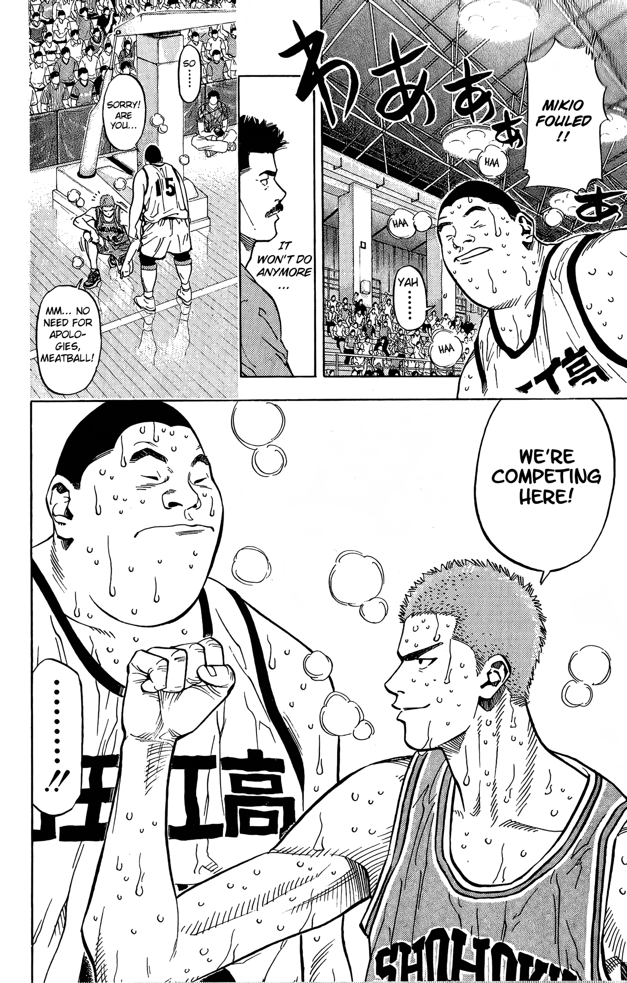Read Slam Dunk! EN Manga Online