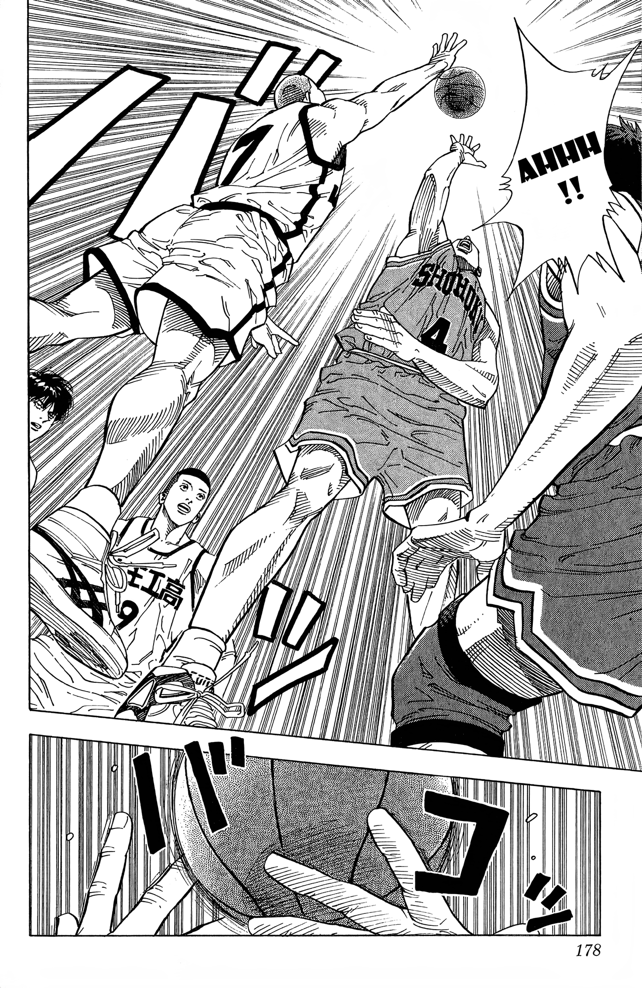 Read Slam Dunk! EN Manga Online