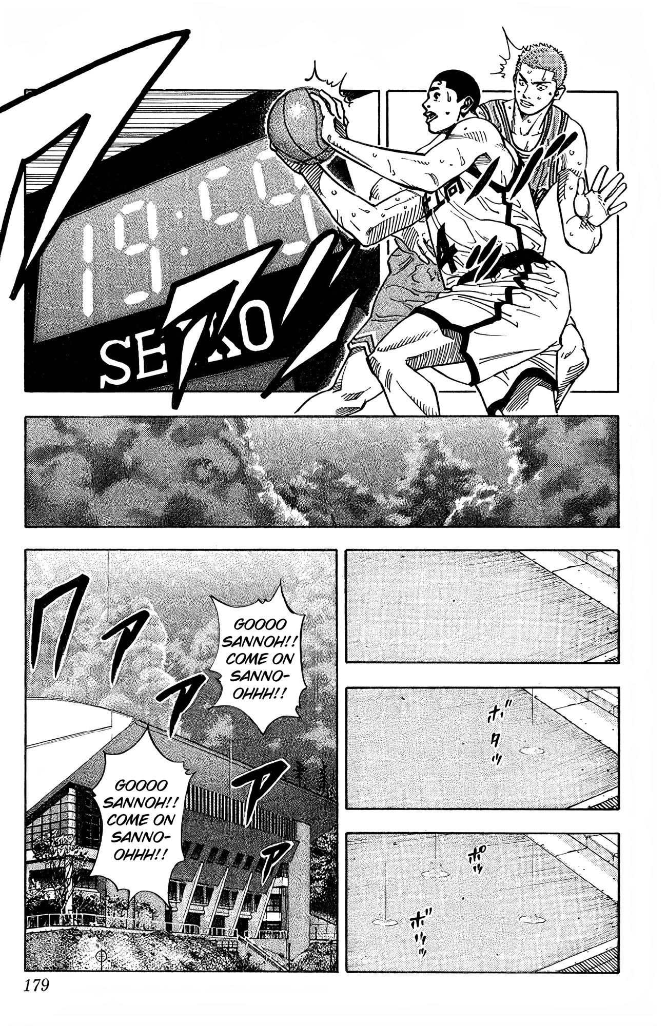 Read Slam Dunk! EN Manga Online