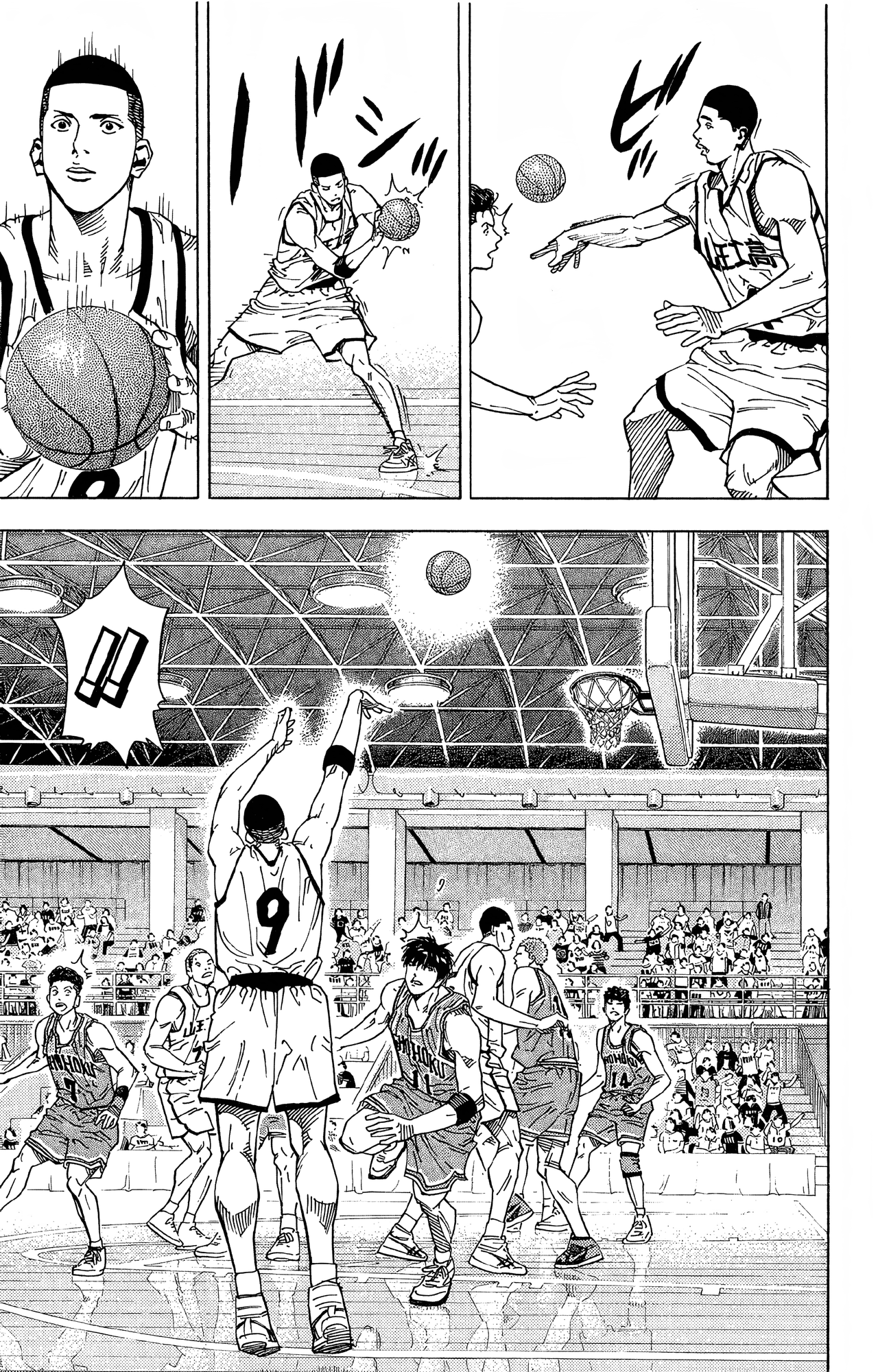 Read Slam Dunk! EN Manga Online