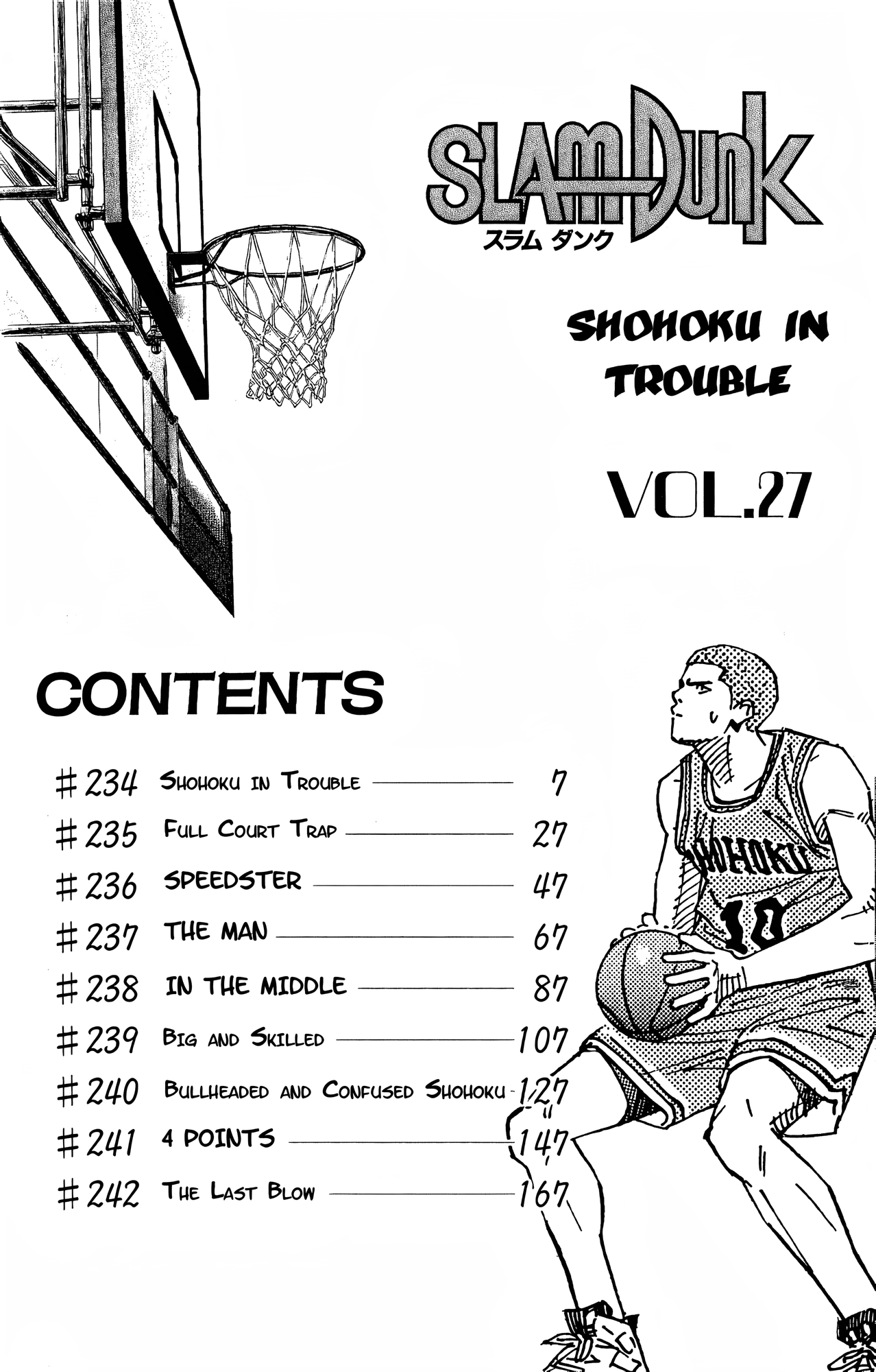 Read Slam Dunk! EN Manga Online