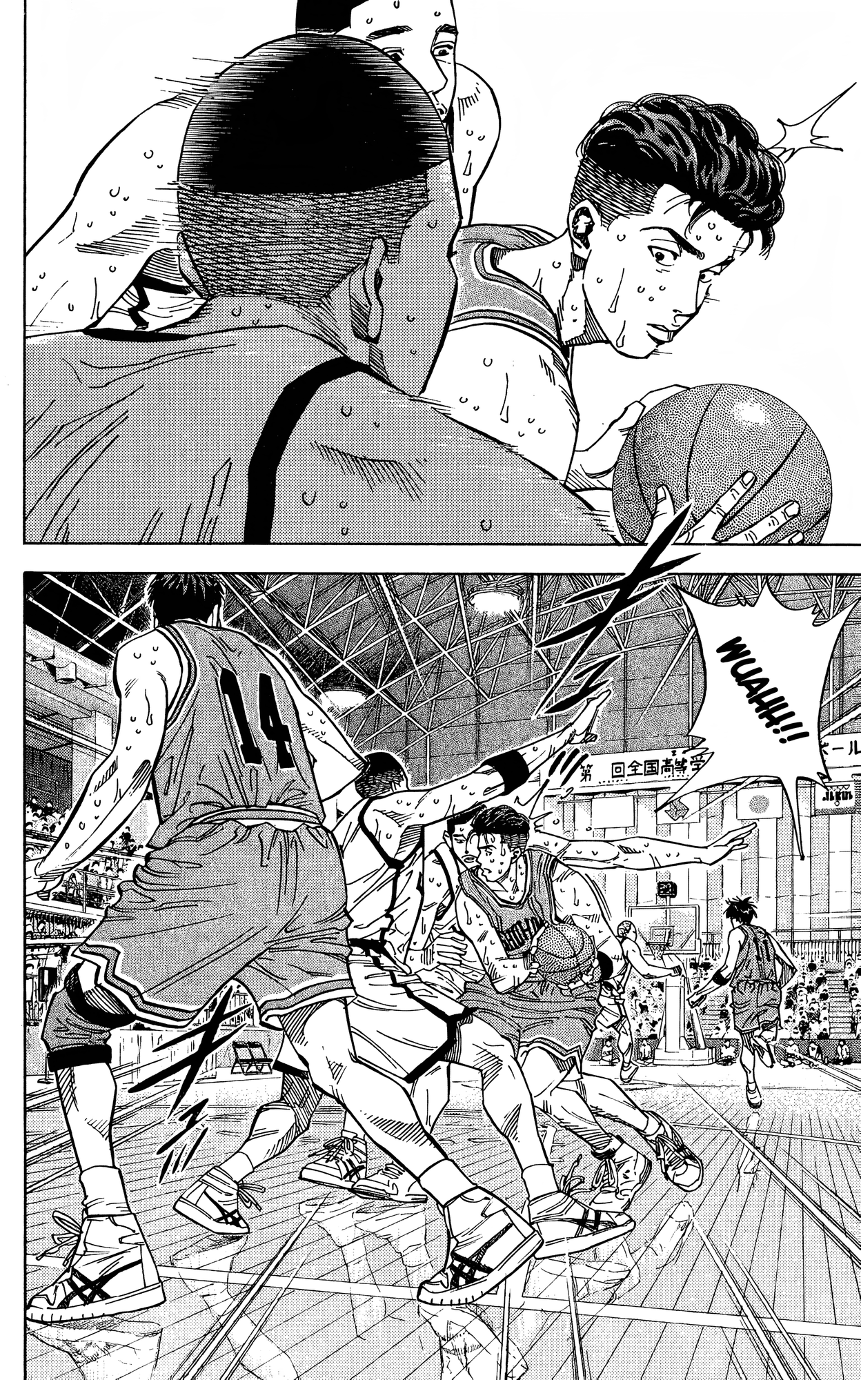 Read Slam Dunk! EN Manga Online