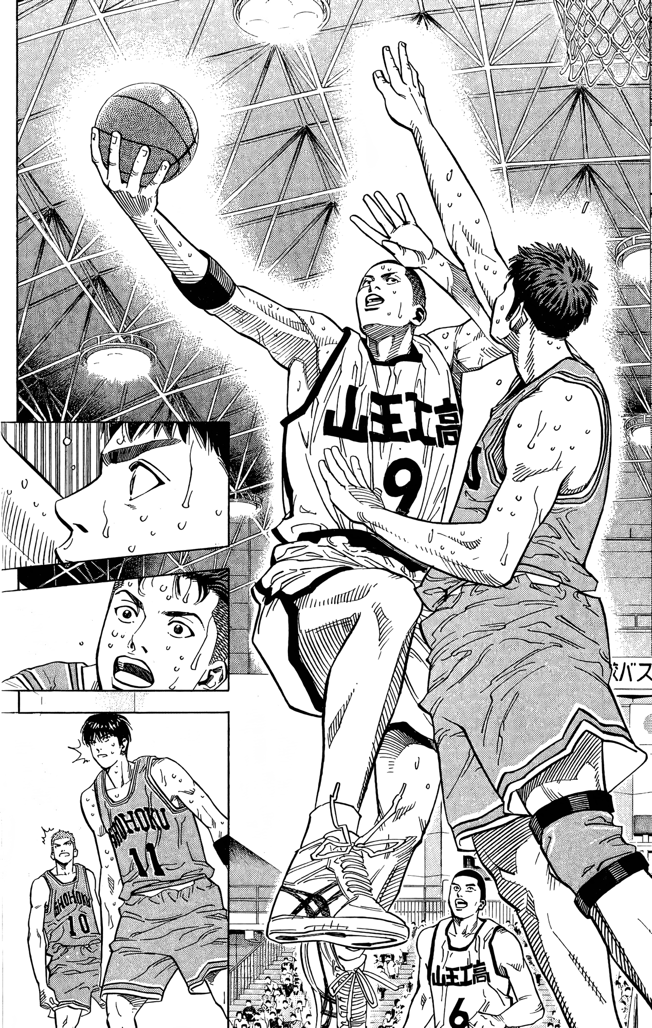 Read Slam Dunk! EN Manga Online