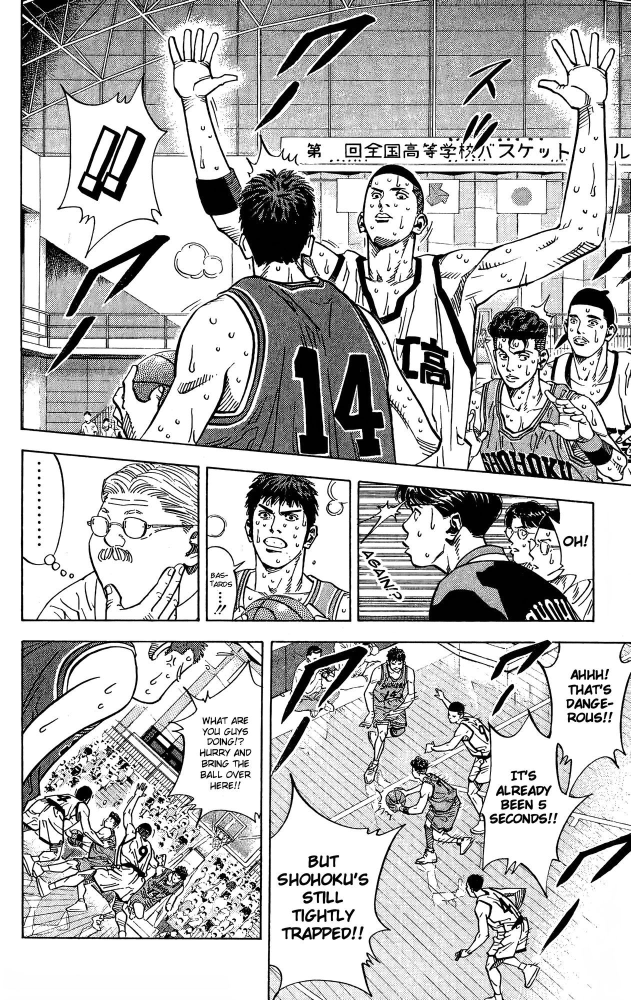 Read Slam Dunk! EN Manga Online
