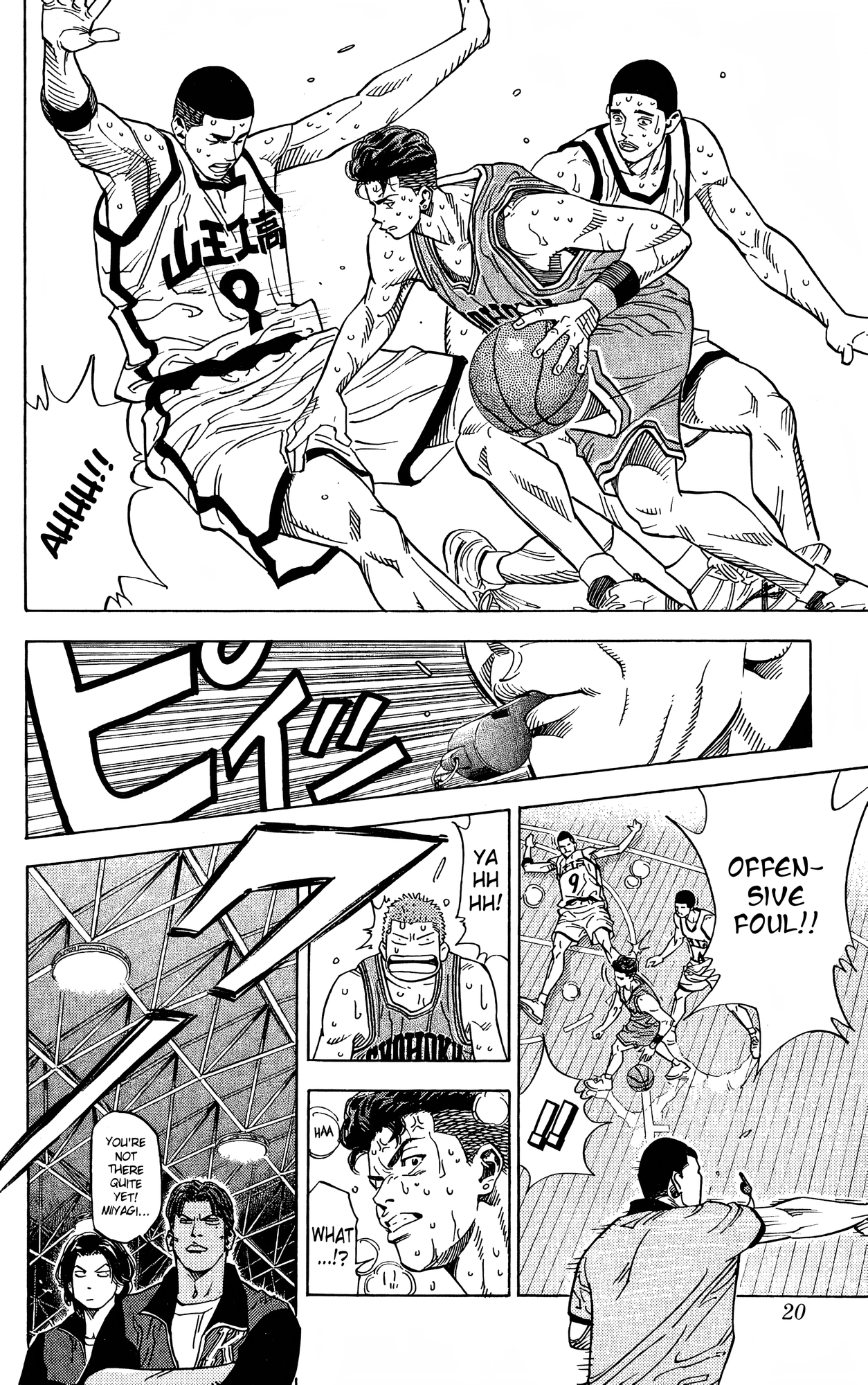 Read Slam Dunk! EN Manga Online