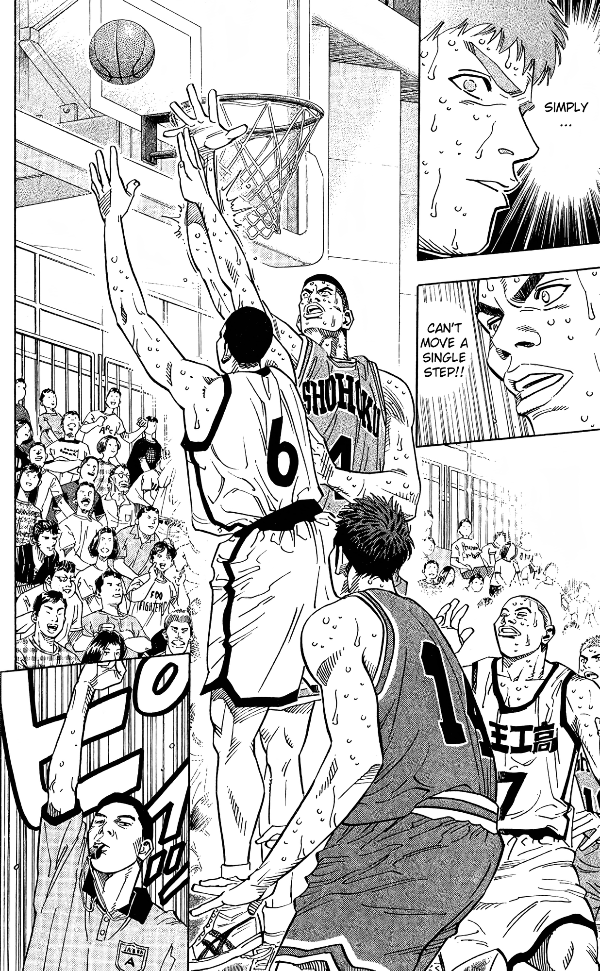 Read Slam Dunk! EN Manga Online