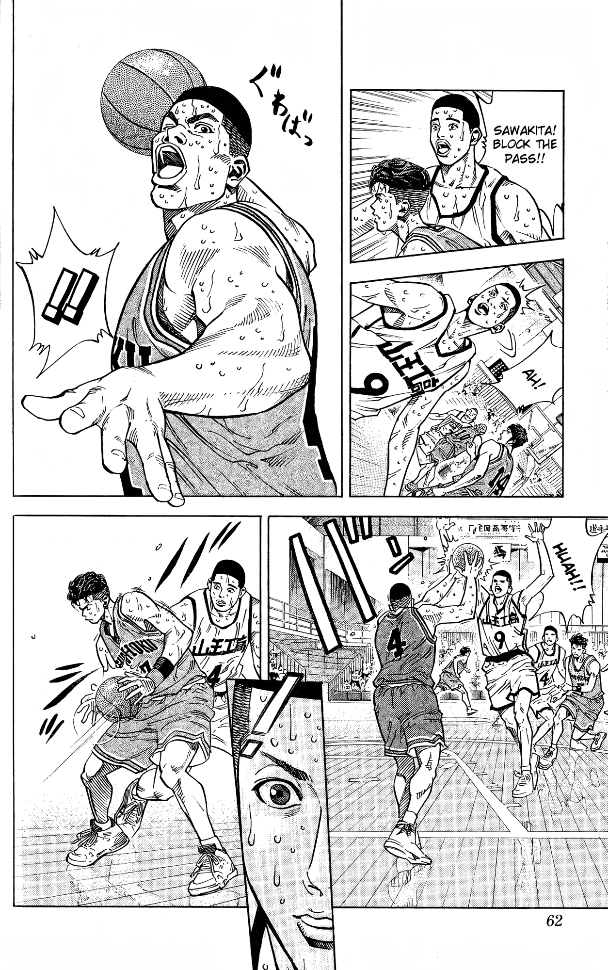 Read Slam Dunk! EN Manga Online