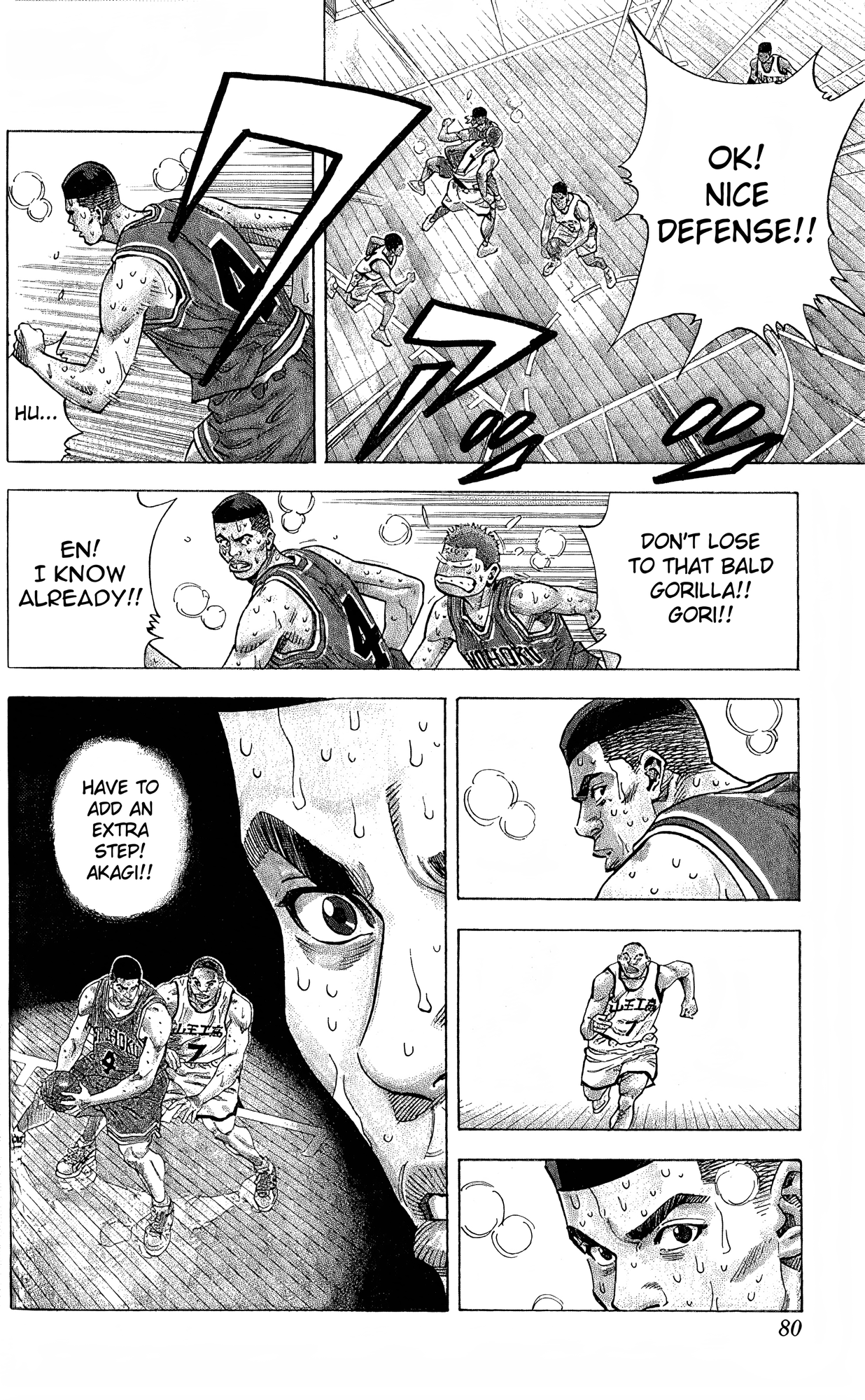 Read Slam Dunk! EN Manga Online