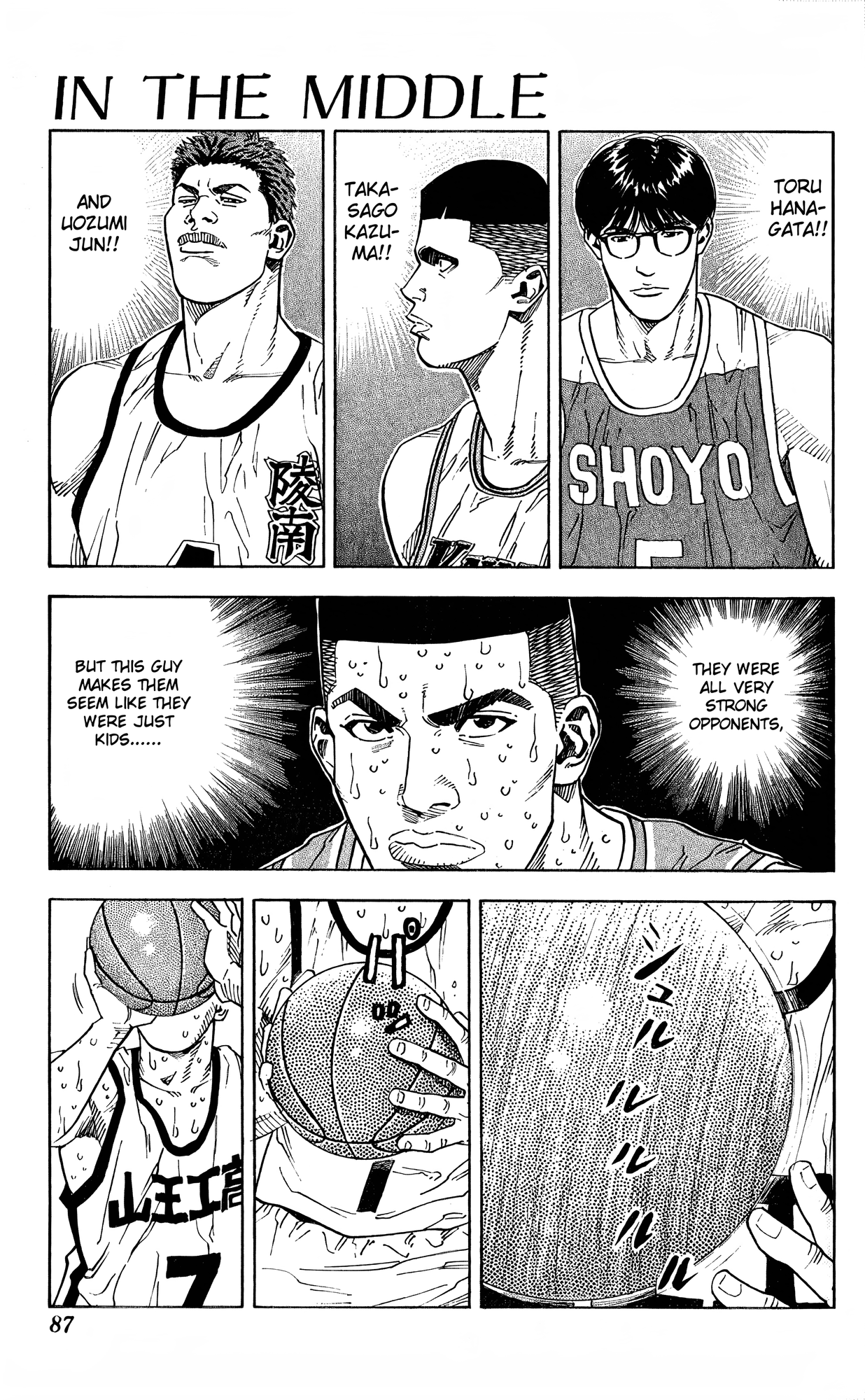 Read Slam Dunk! EN Manga Online