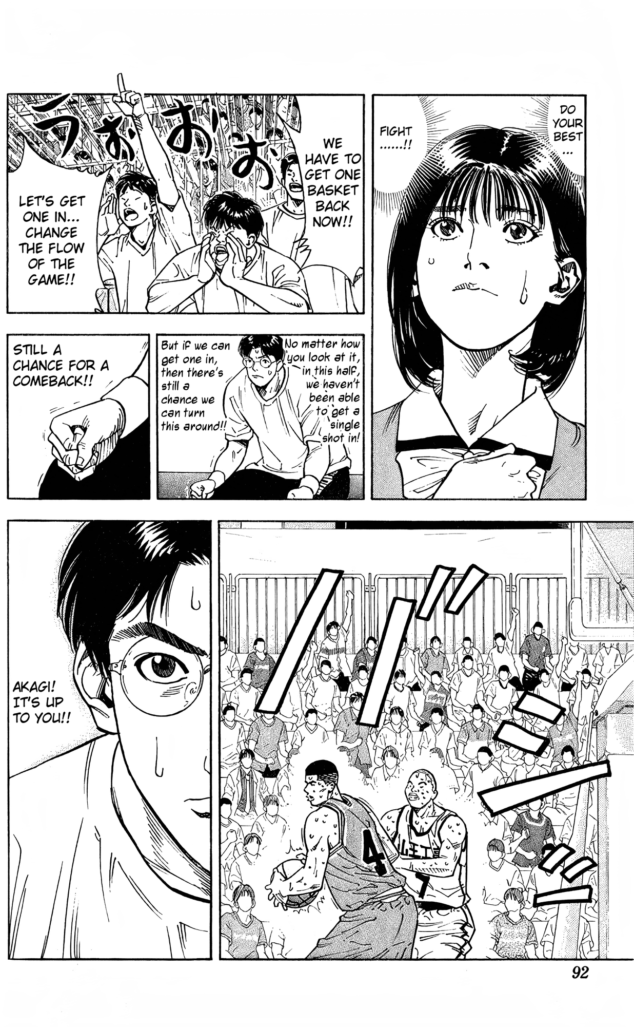 Read Slam Dunk! EN Manga Online
