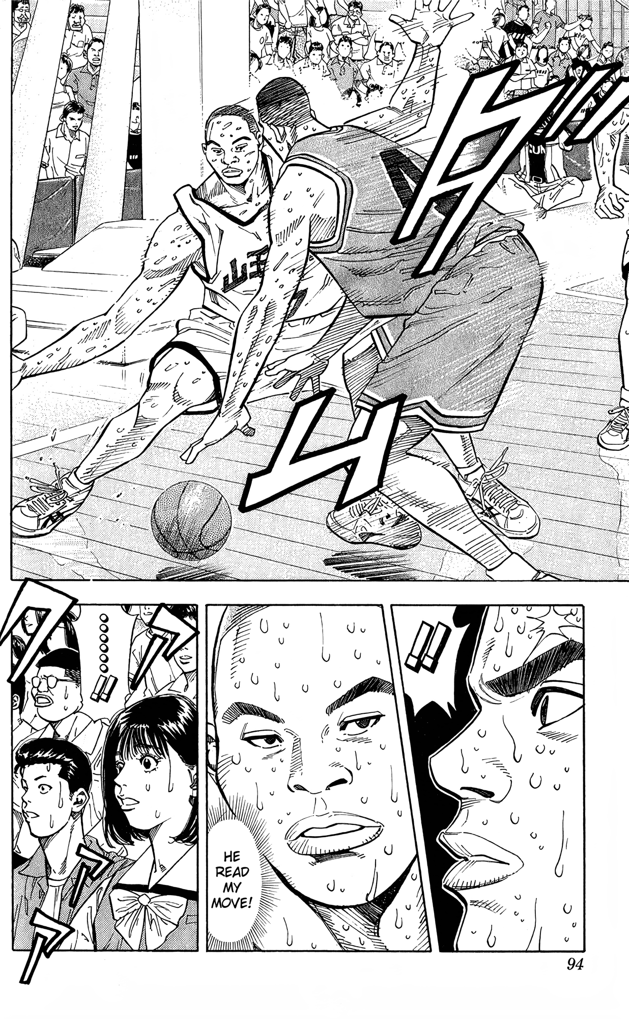 Read Slam Dunk! EN Manga Online