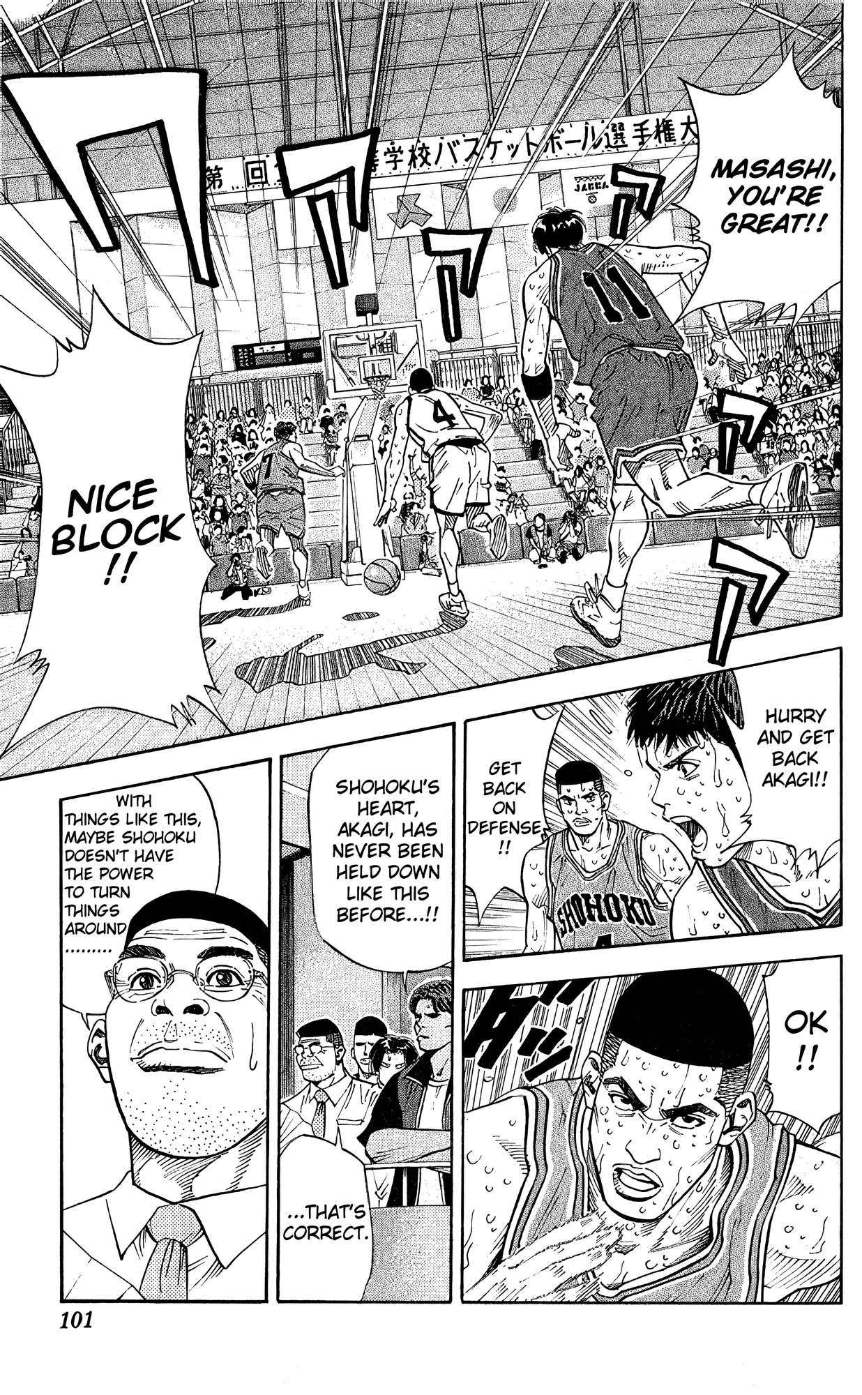 Read Slam Dunk! EN Manga Online