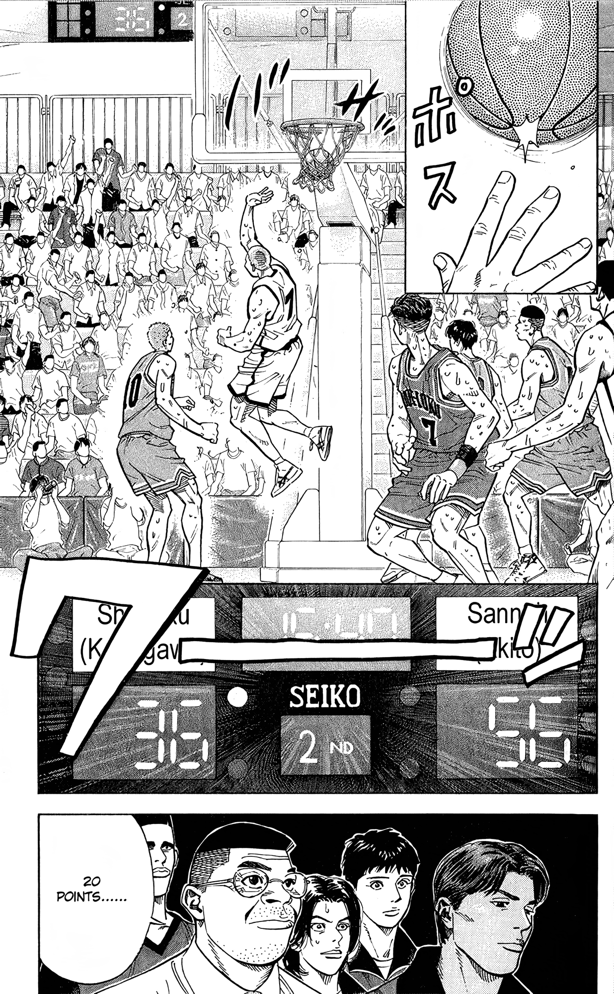 Read Slam Dunk! EN Manga Online