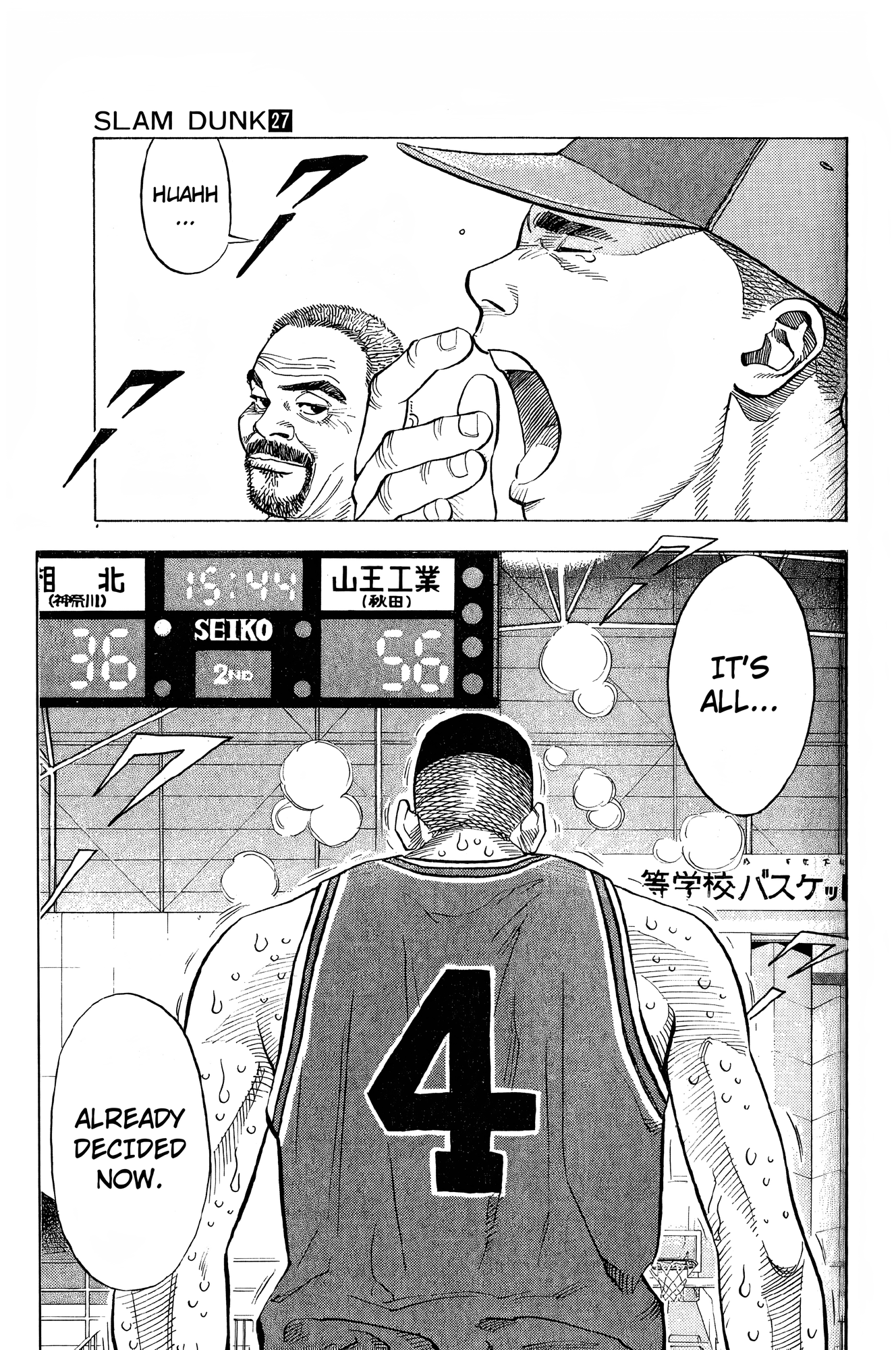 Read Slam Dunk! EN Manga Online