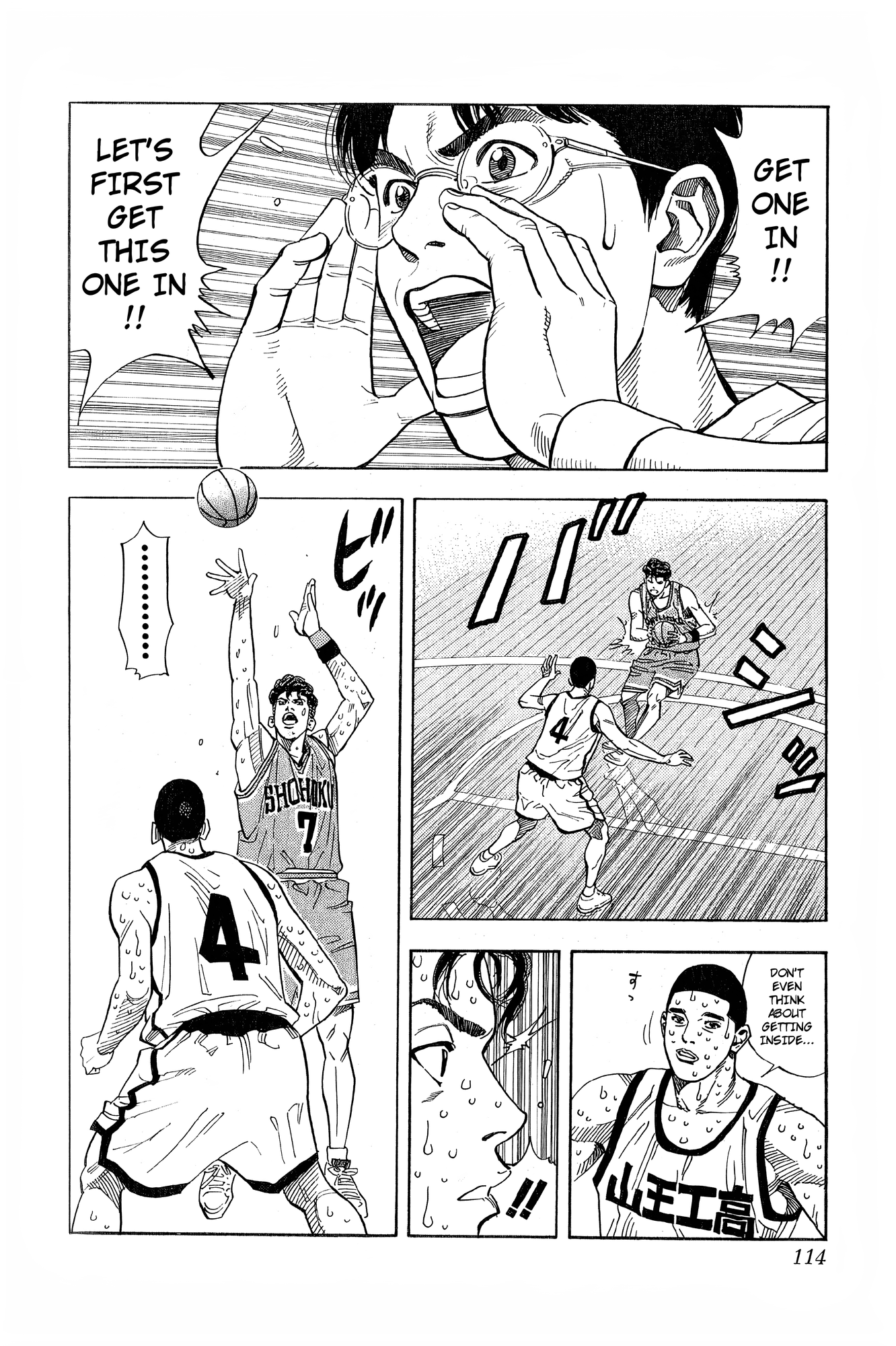 Read Slam Dunk! EN Manga Online